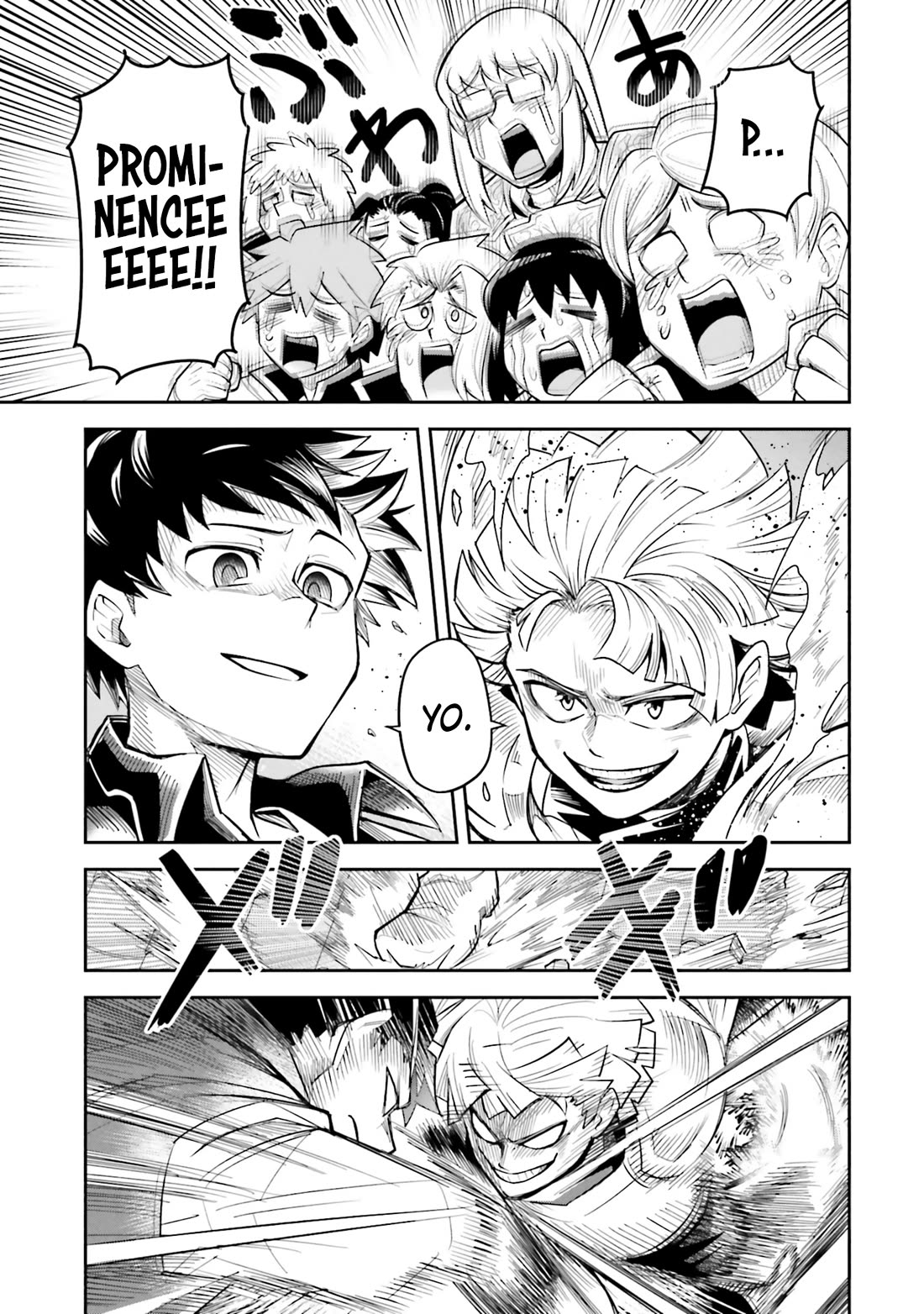 Dungeon's Childhood Friend Chapter 54 page 17 - Chapter 54