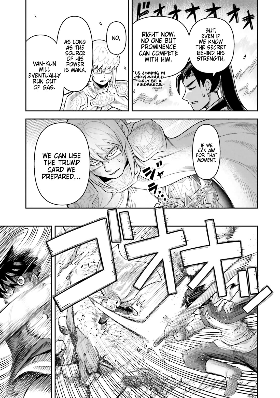 Dungeon's Childhood Friend Chapter 55 page 12 - Chapter 55