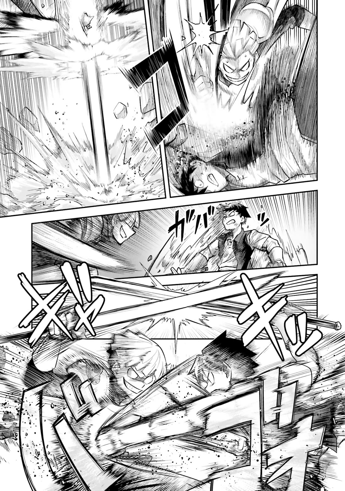 Dungeon's Childhood Friend Chapter 55 page 14 - Chapter 55