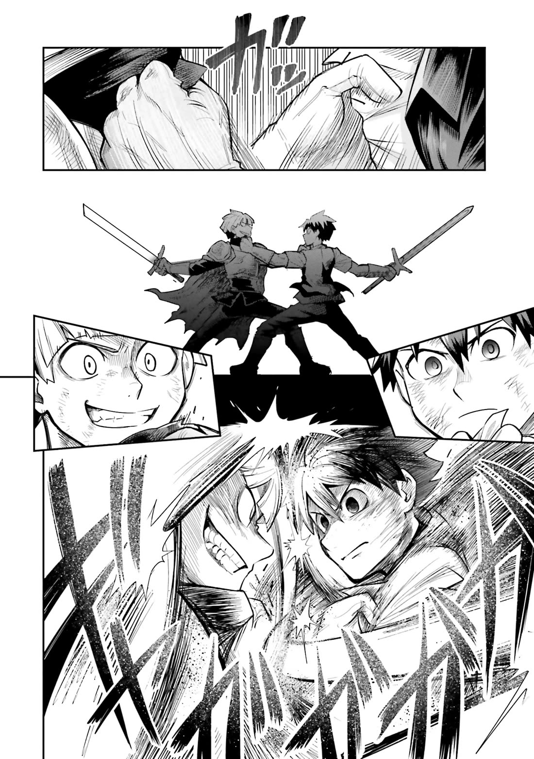 Dungeon's Childhood Friend Chapter 55 page 15 - Chapter 55