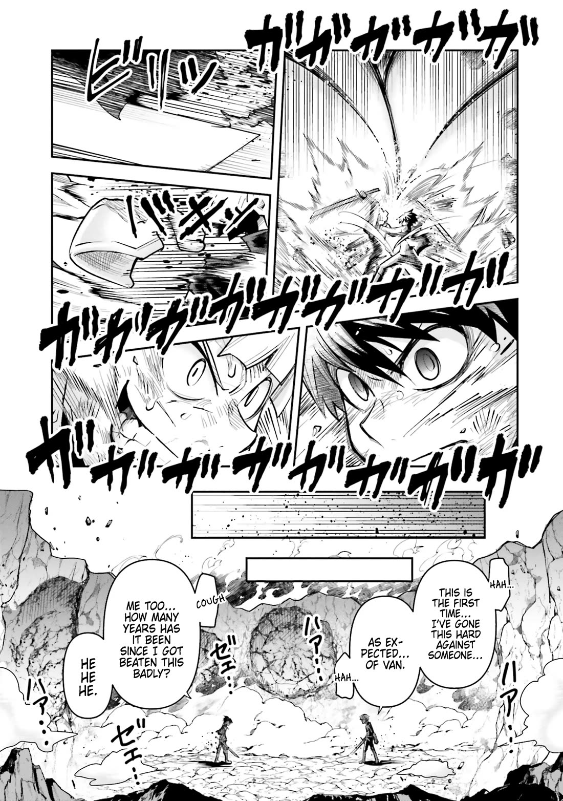 Dungeon's Childhood Friend Chapter 55 page 16 - Chapter 55