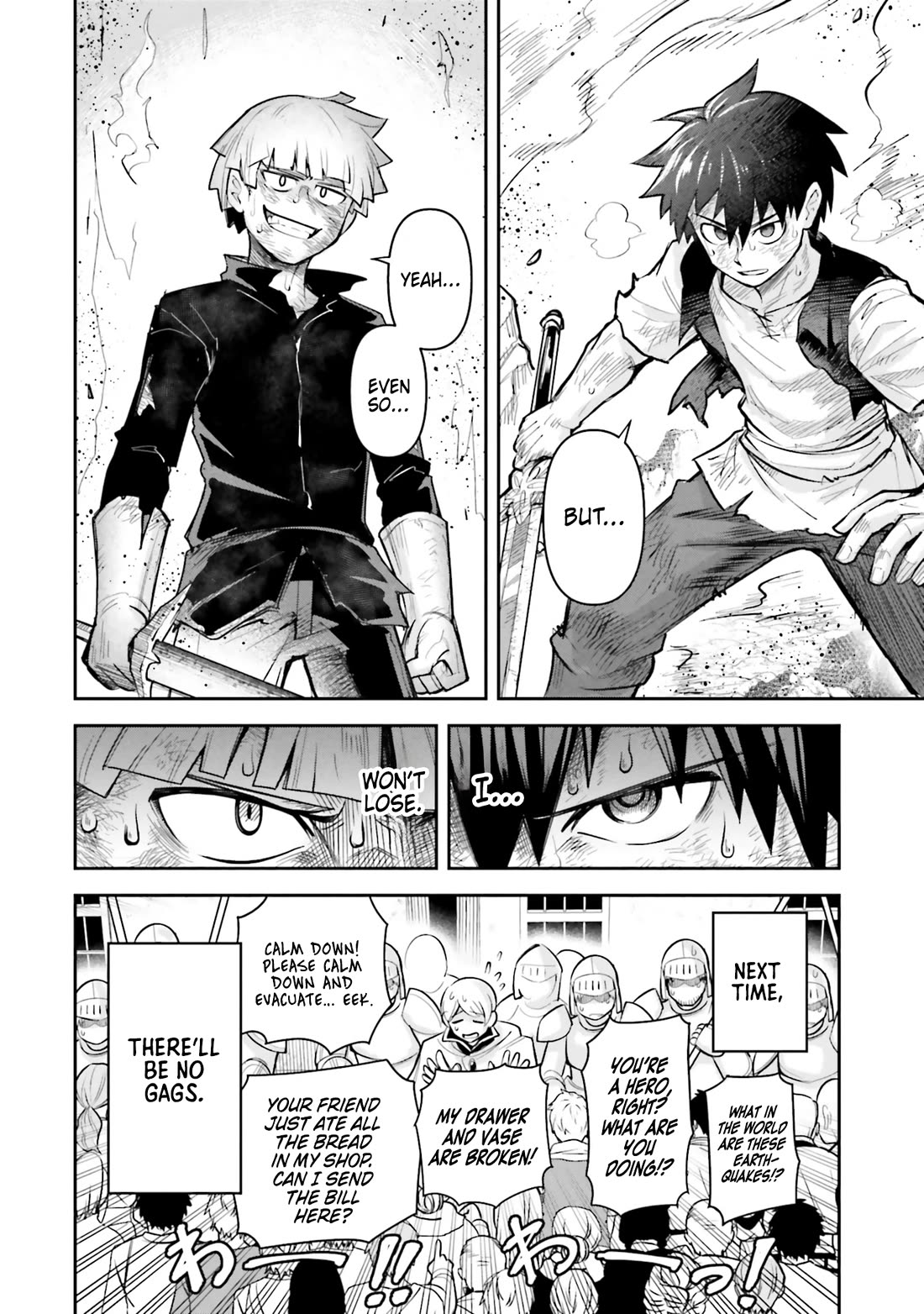 Dungeon's Childhood Friend Chapter 55 page 17 - Chapter 55