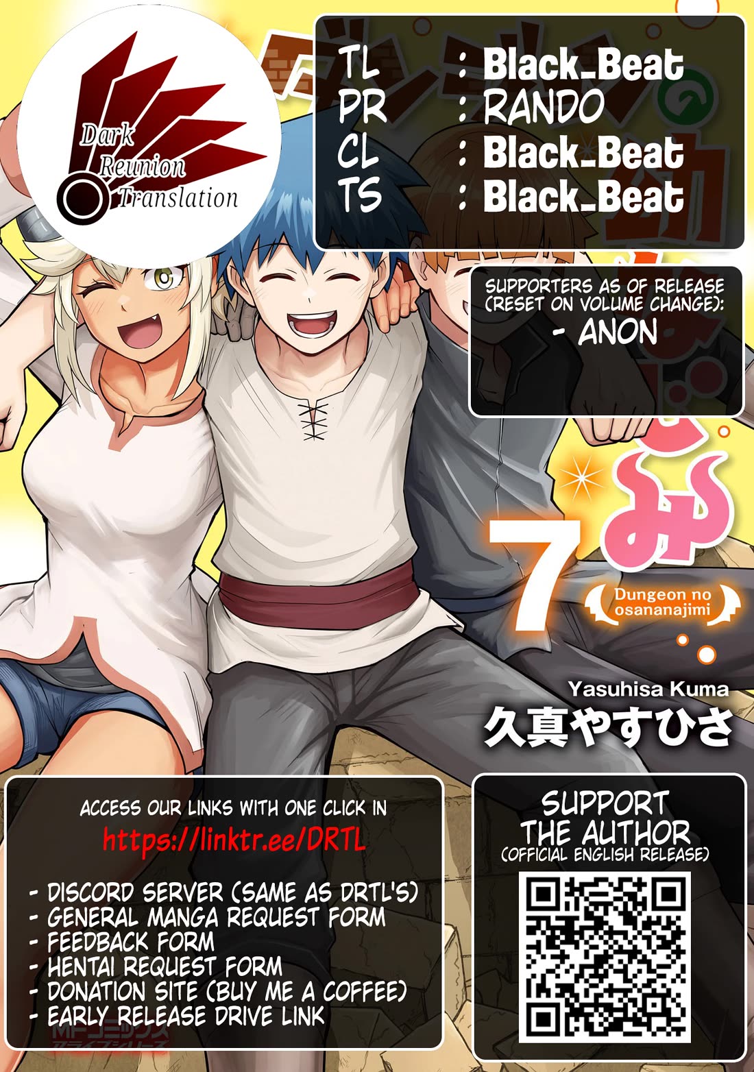 Dungeon's Childhood Friend Chapter 56 page 15 - Chapter 56