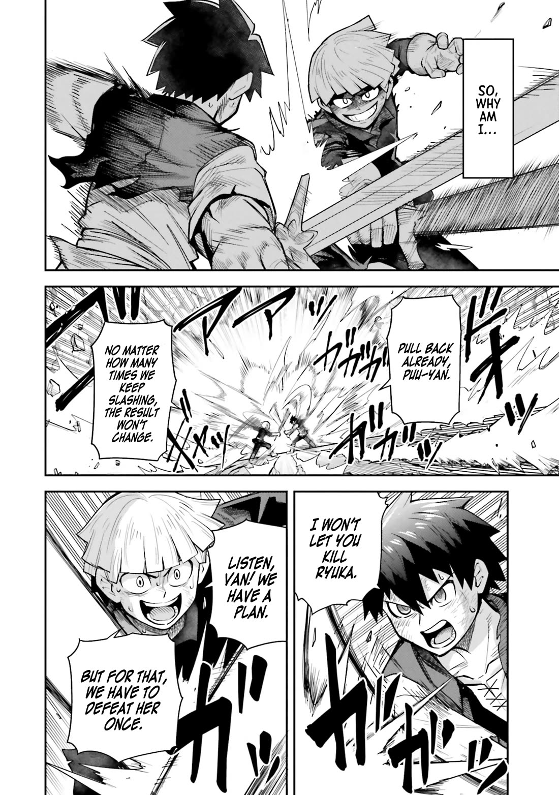 Dungeon's Childhood Friend Chapter 56 page 4 - Chapter 56