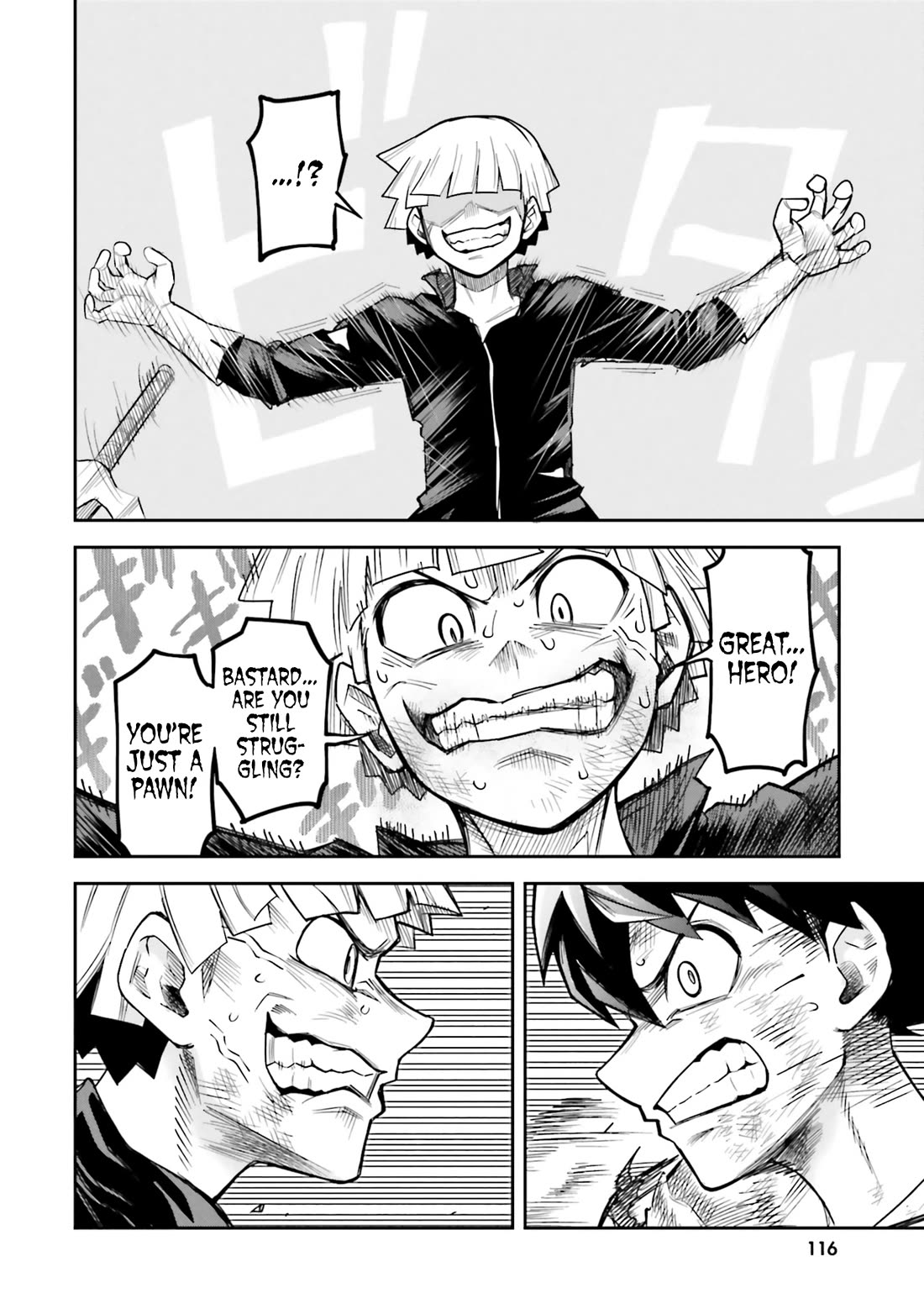 Dungeon's Childhood Friend Chapter 57 page 10 - Chapter 57