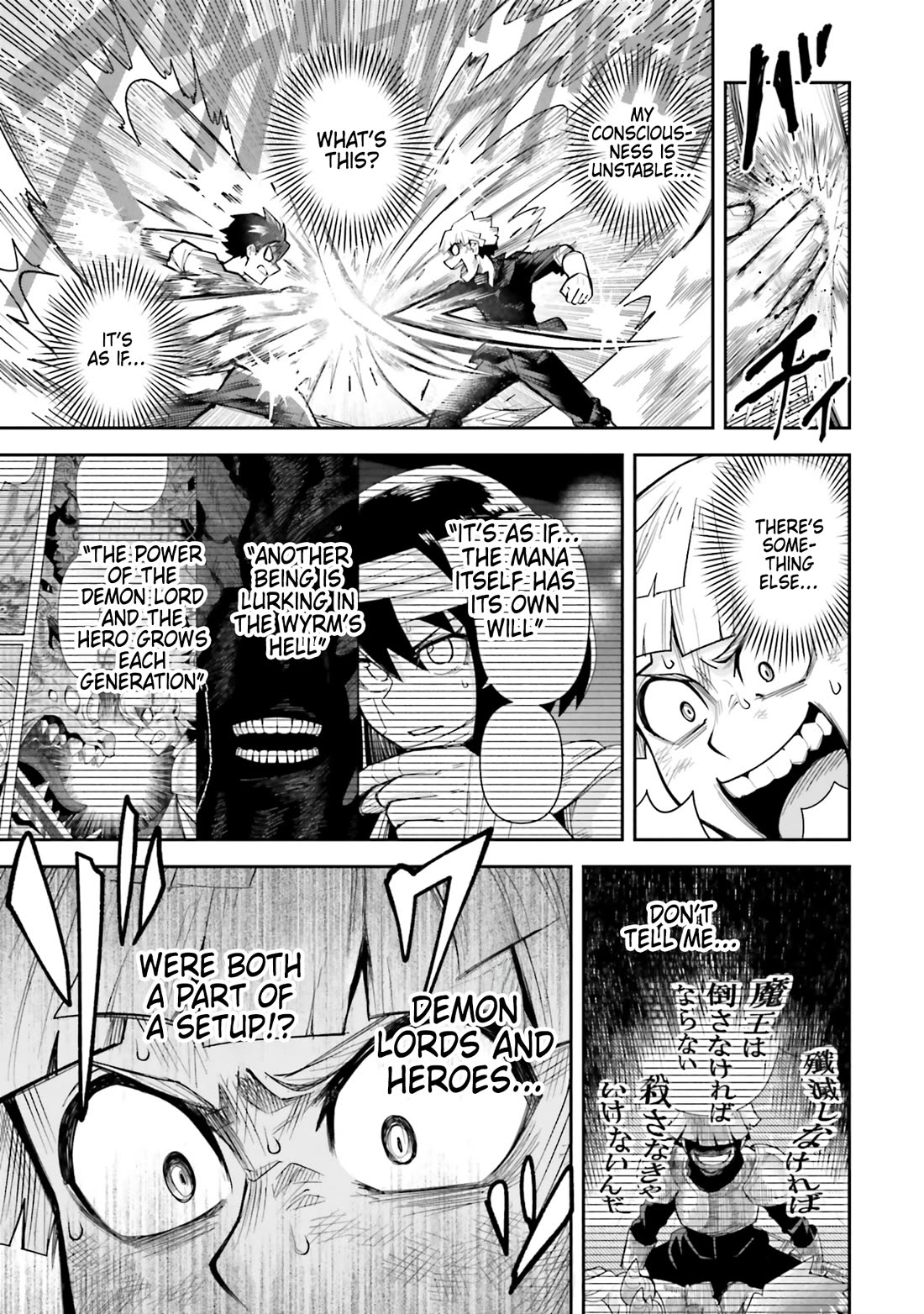 Dungeon's Childhood Friend Chapter 57 page 3 - Chapter 57