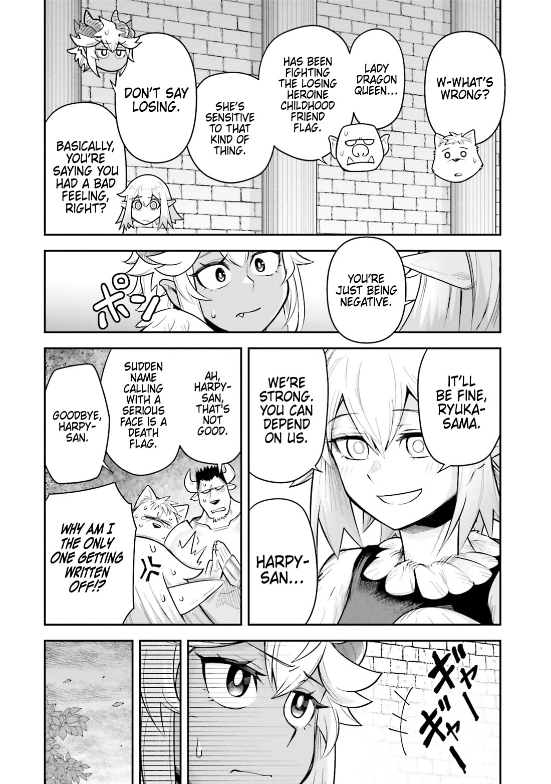 Dungeon's Childhood Friend Chapter 58 page 16 - Chapter 58