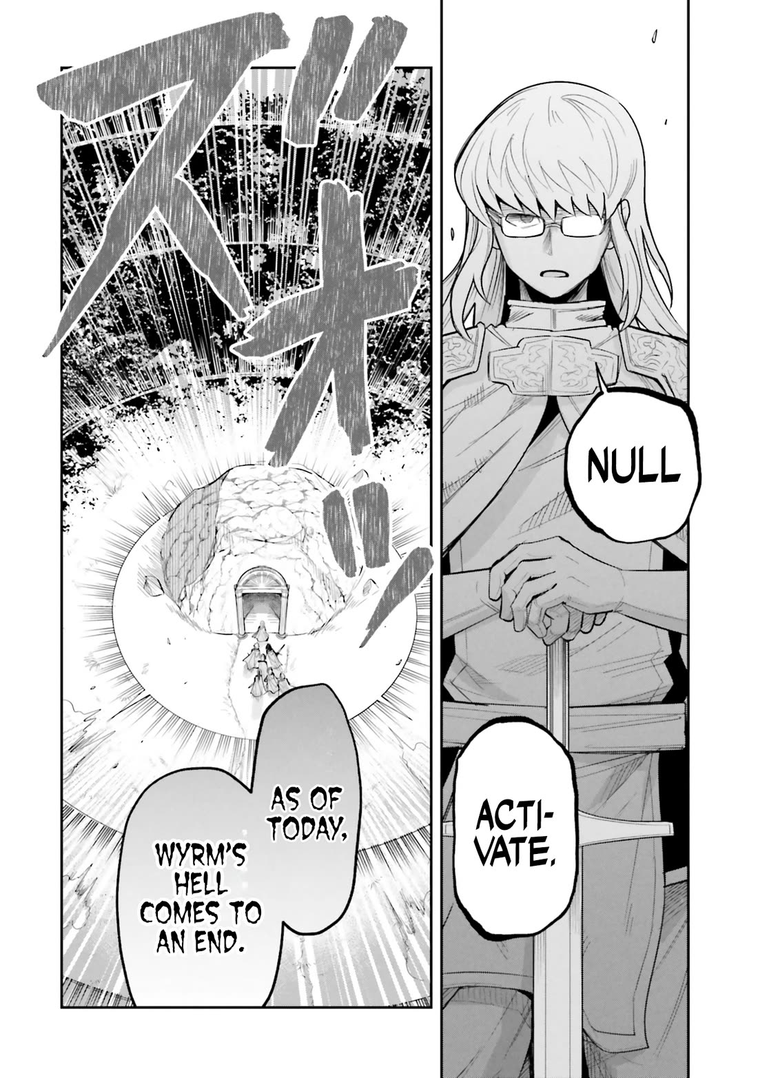 Dungeon's Childhood Friend Chapter 58 page 18 - Chapter 58