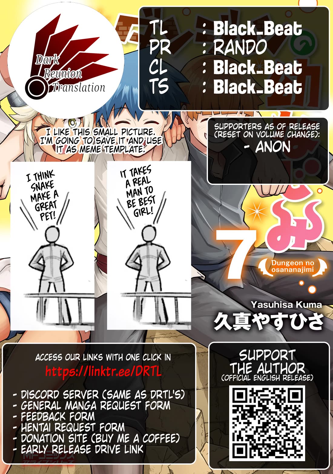 Dungeon's Childhood Friend Chapter 58 page 19 - Chapter 58