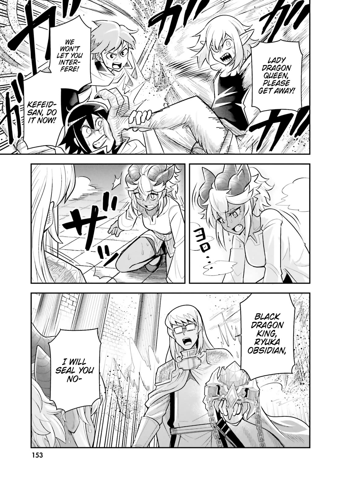 Dungeon's Childhood Friend Chapter 59 page 11 - Chapter 59