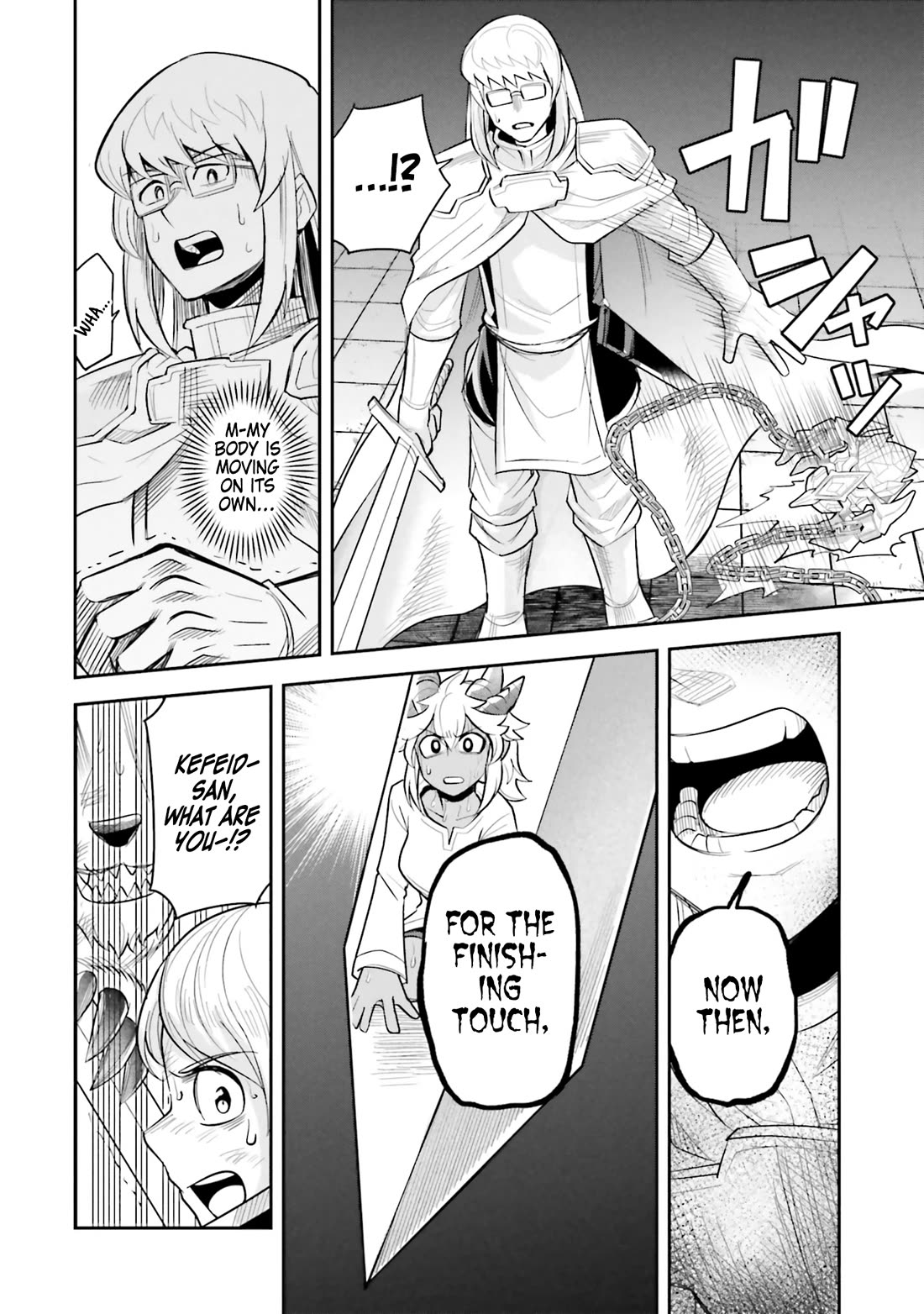 Dungeon's Childhood Friend Chapter 59 page 12 - Chapter 59