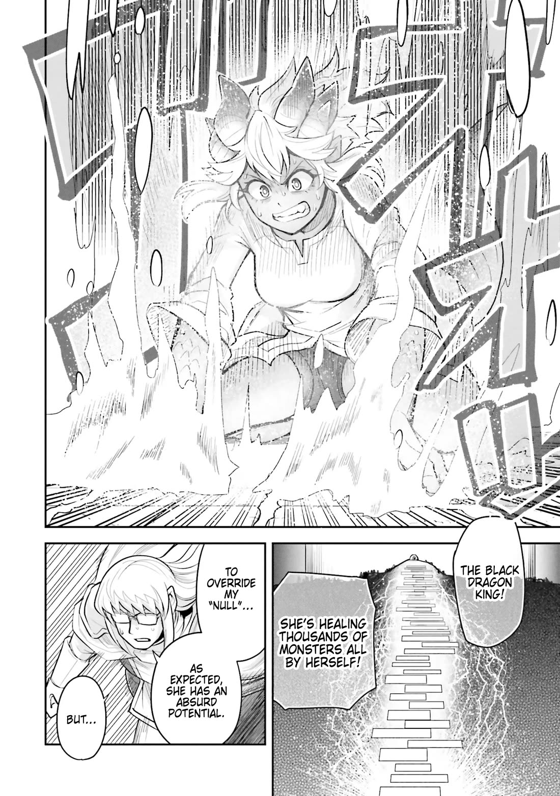 Dungeon's Childhood Friend Chapter 59 page 6 - Chapter 59