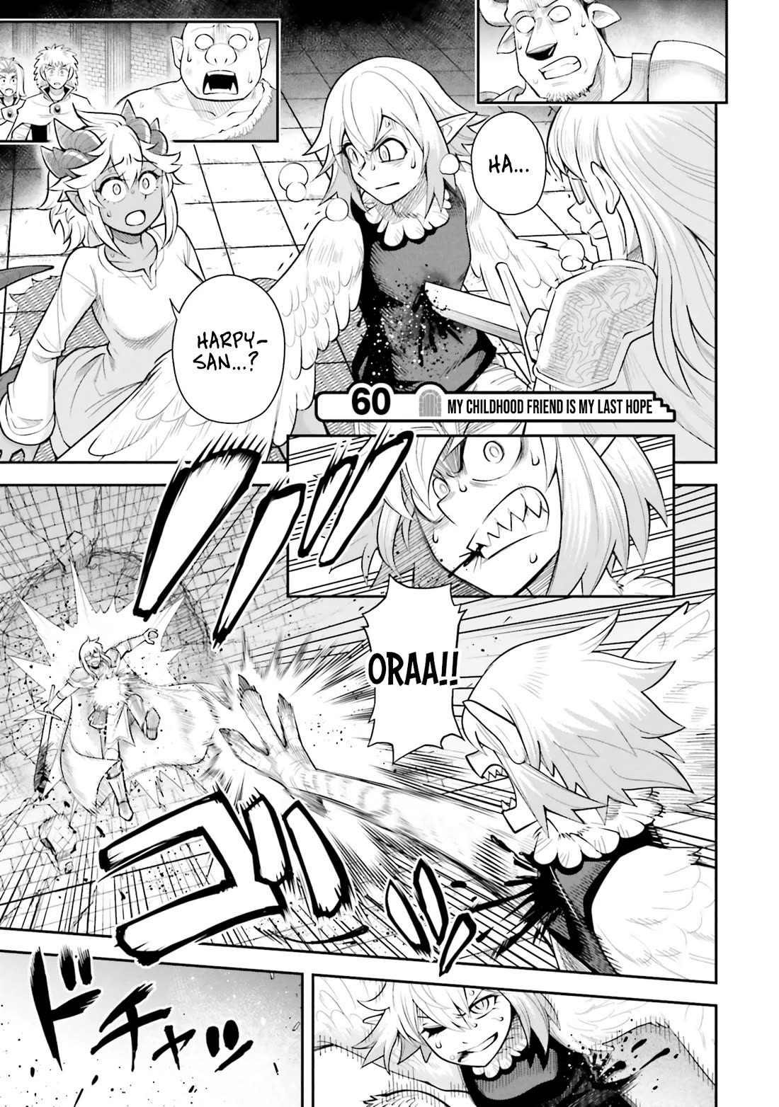 Dungeon's Childhood Friend Chapter 60 page 1 - Chapter 60