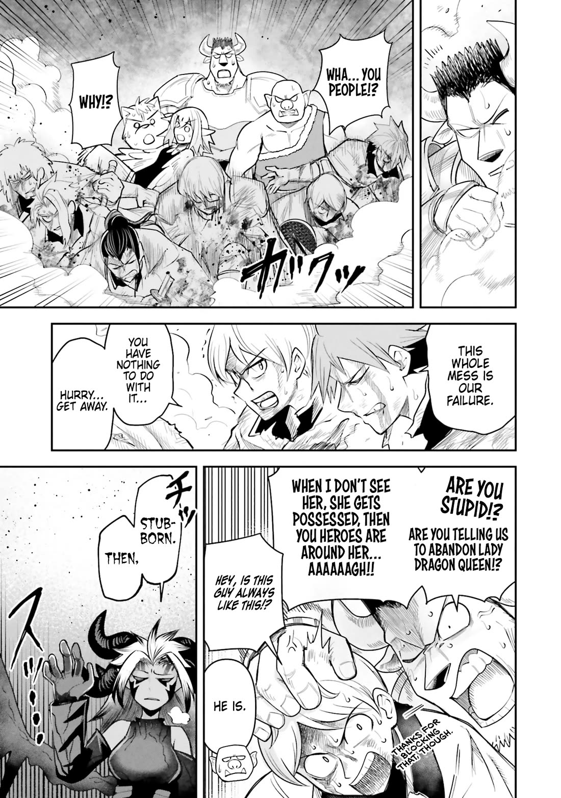 Dungeon's Childhood Friend Chapter 60 page 15 - Chapter 60