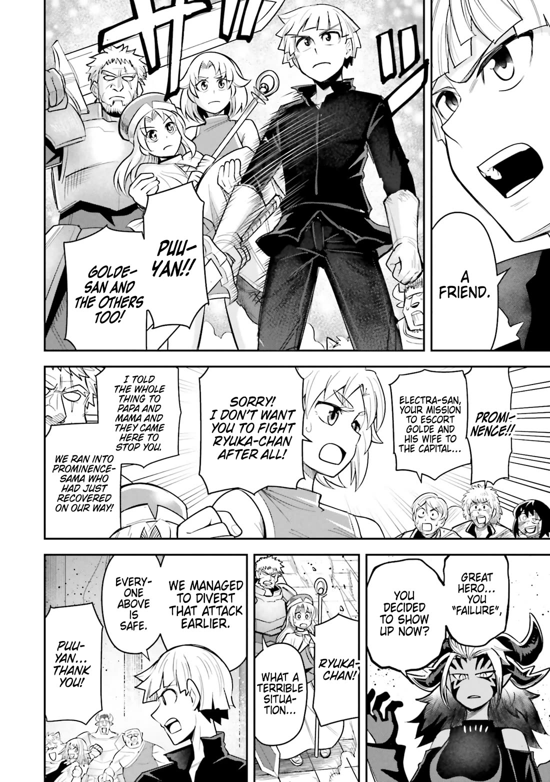 Dungeon's Childhood Friend Chapter 60 page 18 - Chapter 60