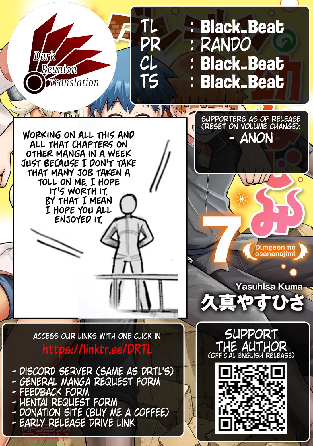 Dungeon's Childhood Friend Chapter 60 page 25 - Chapter 60