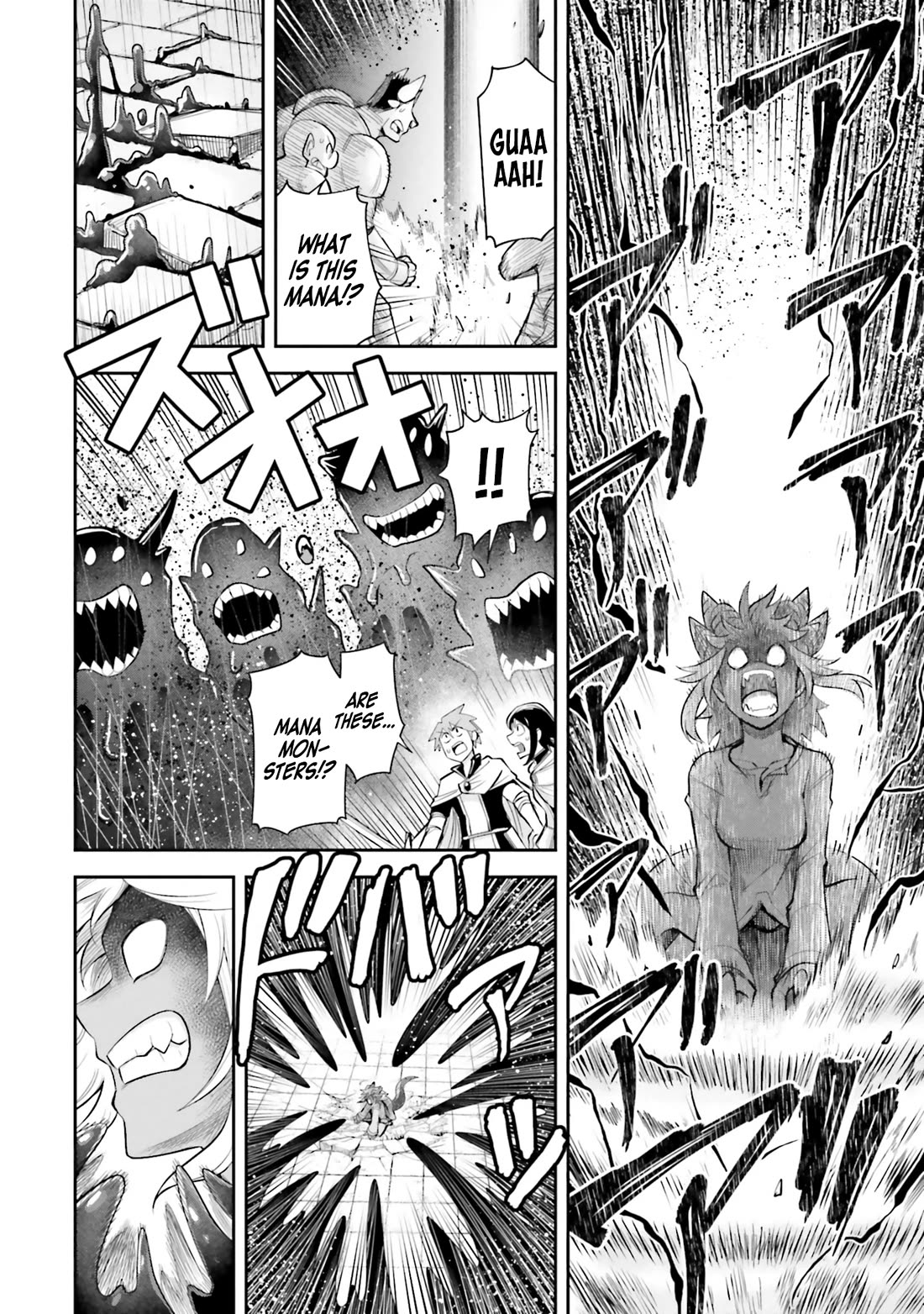 Dungeon's Childhood Friend Chapter 60 page 4 - Chapter 60