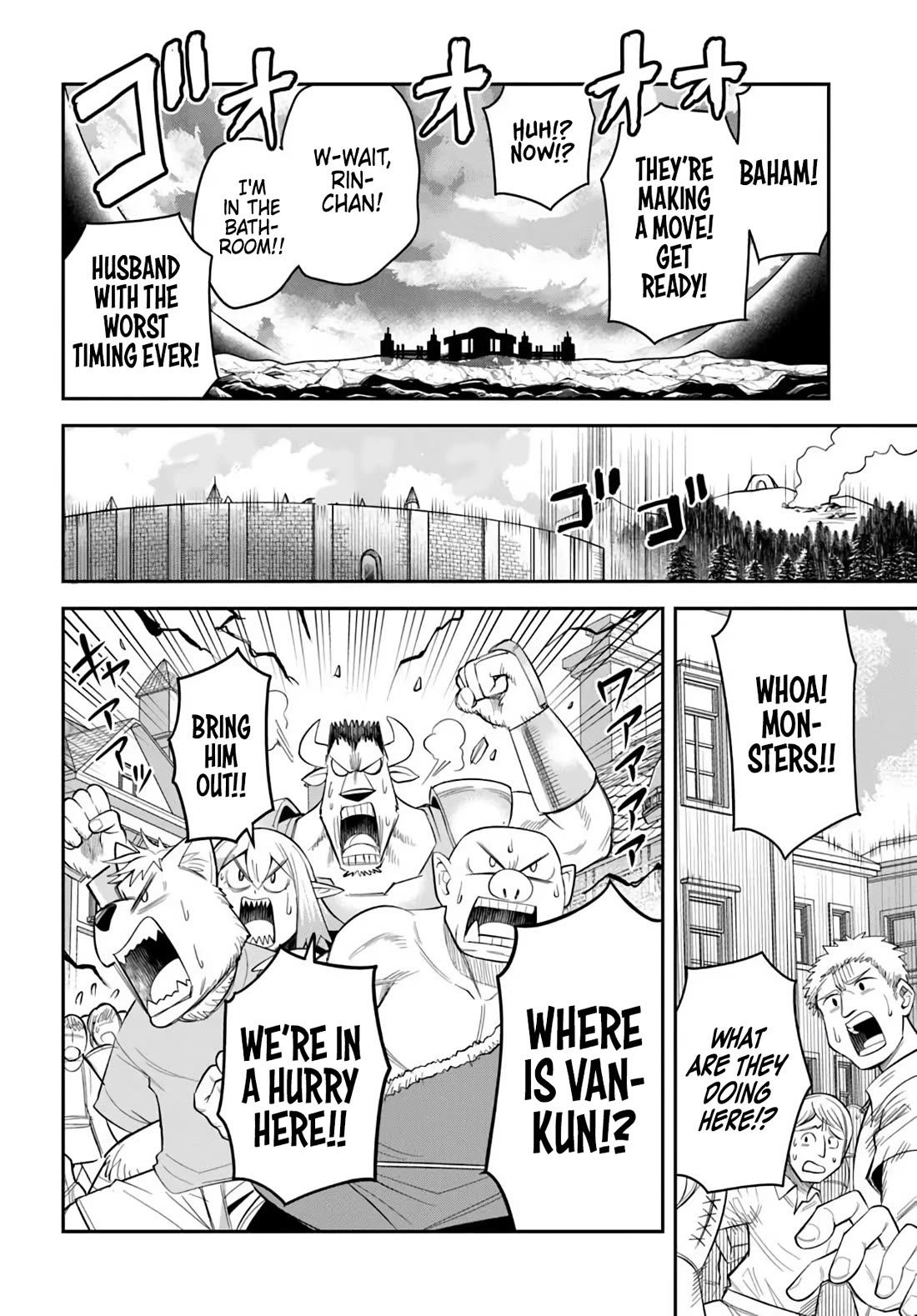 Dungeon's Childhood Friend Chapter 61 page 14 - Chapter 61
