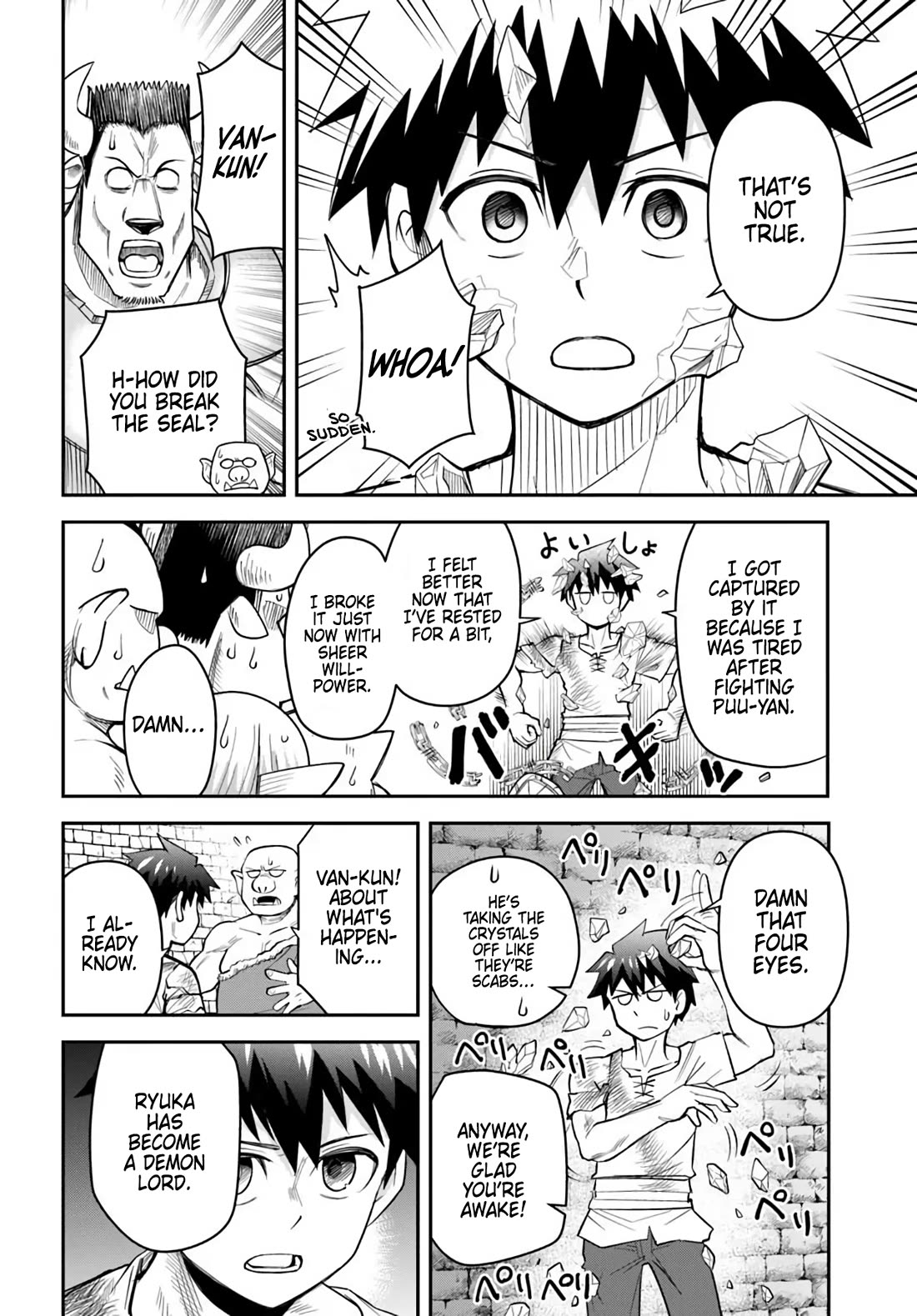 Dungeon's Childhood Friend Chapter 61 page 18 - Chapter 61