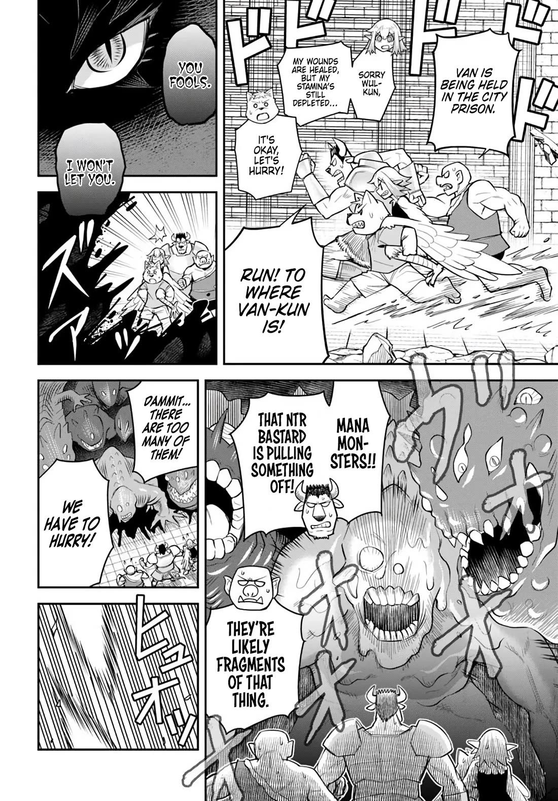 Dungeon's Childhood Friend Chapter 61 page 4 - Chapter 61