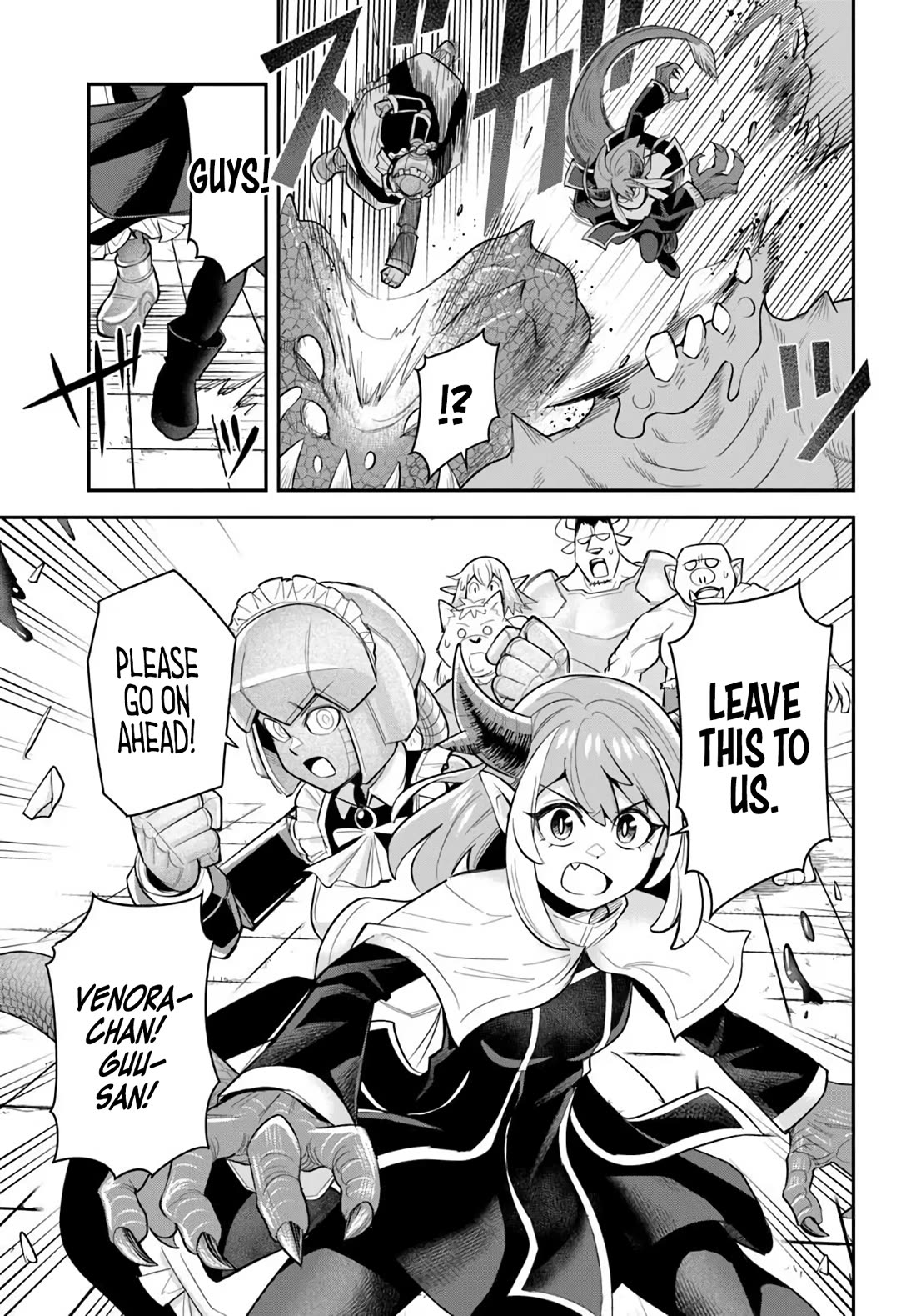 Dungeon's Childhood Friend Chapter 61 page 5 - Chapter 61