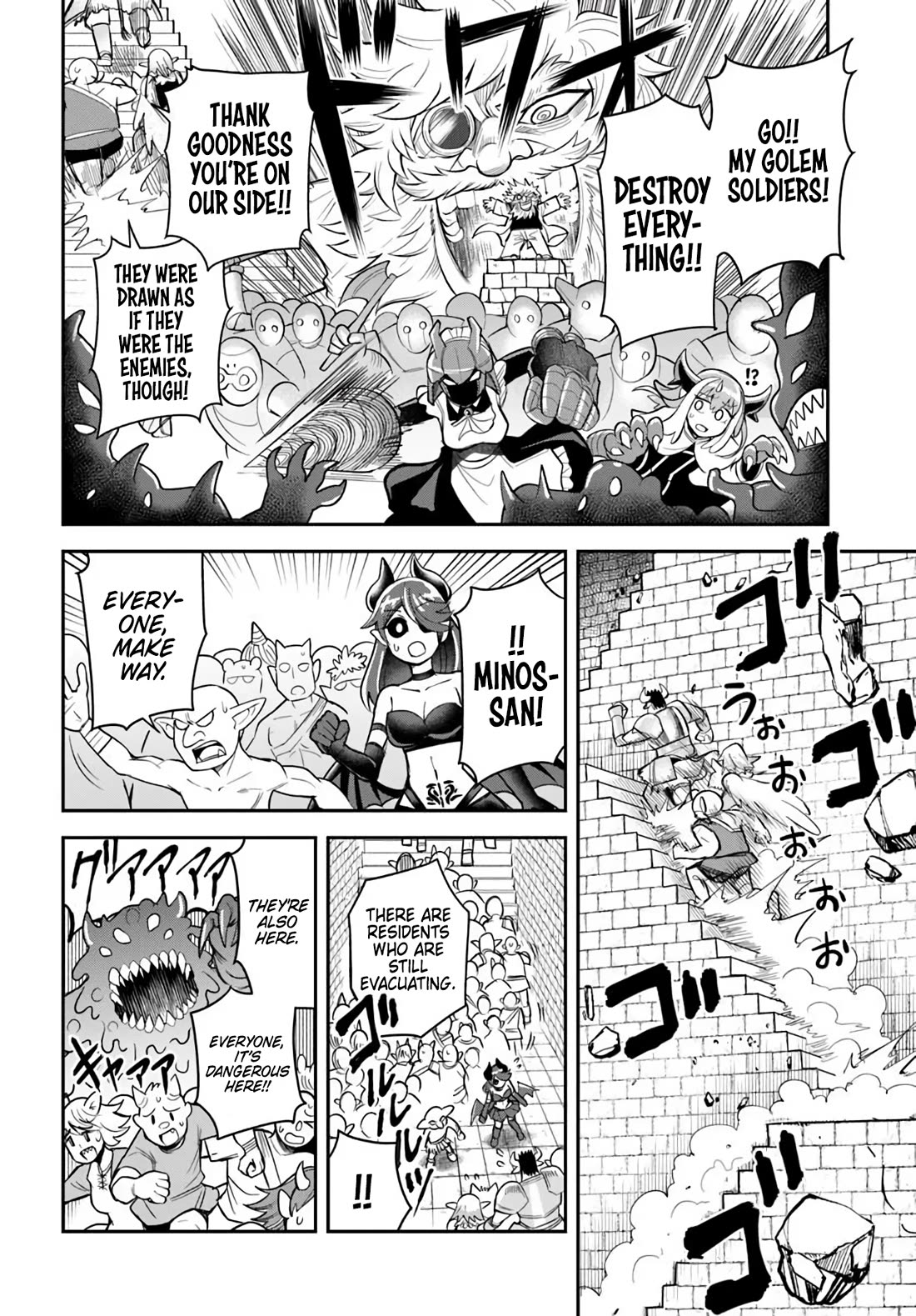 Dungeon's Childhood Friend Chapter 61 page 8 - Chapter 61