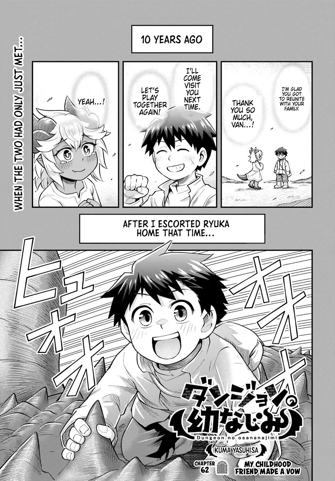 Dungeon's Childhood Friend Chapter 62 page 1 - Chapter 62