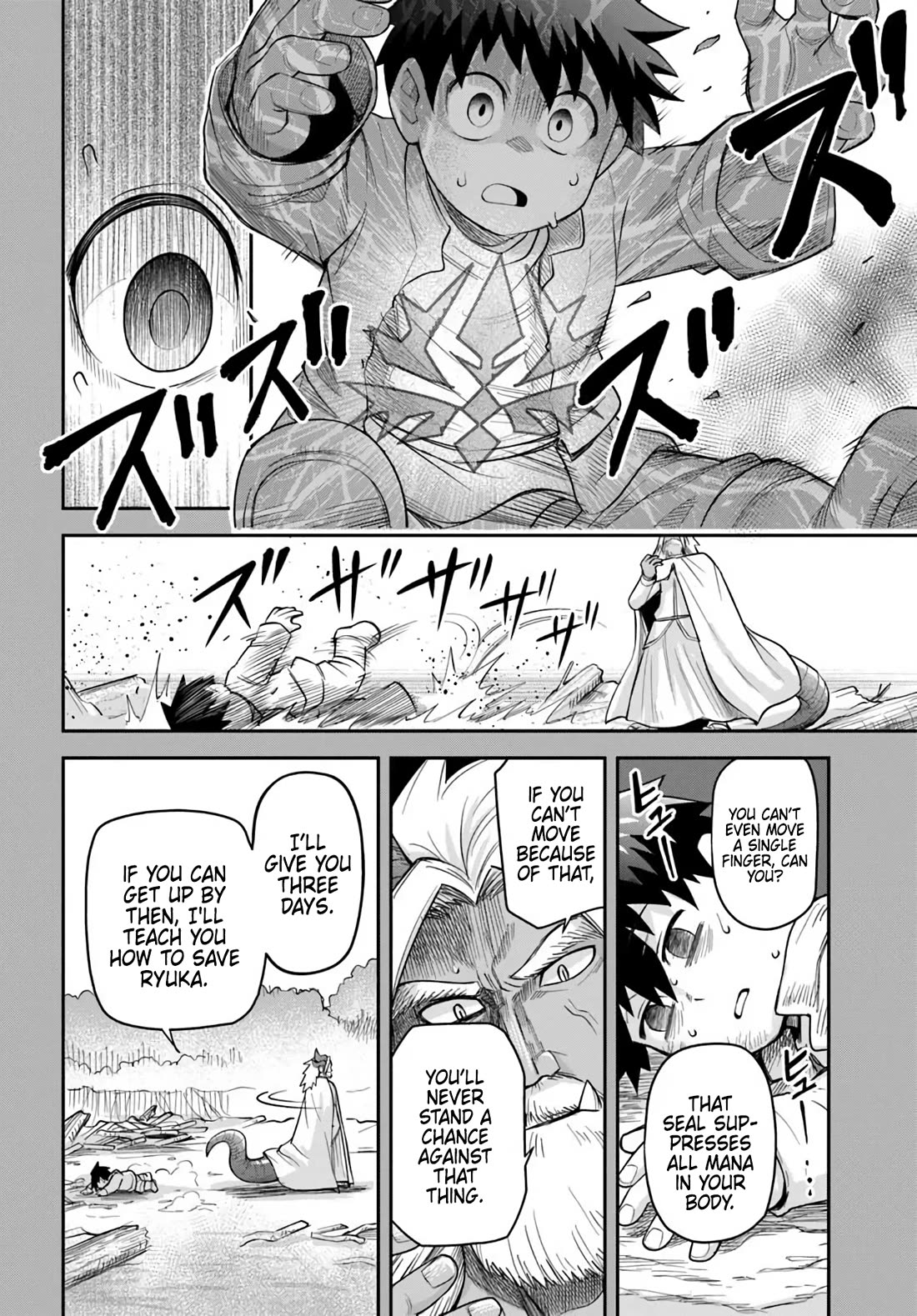 Dungeon's Childhood Friend Chapter 62 page 16 - Chapter 62