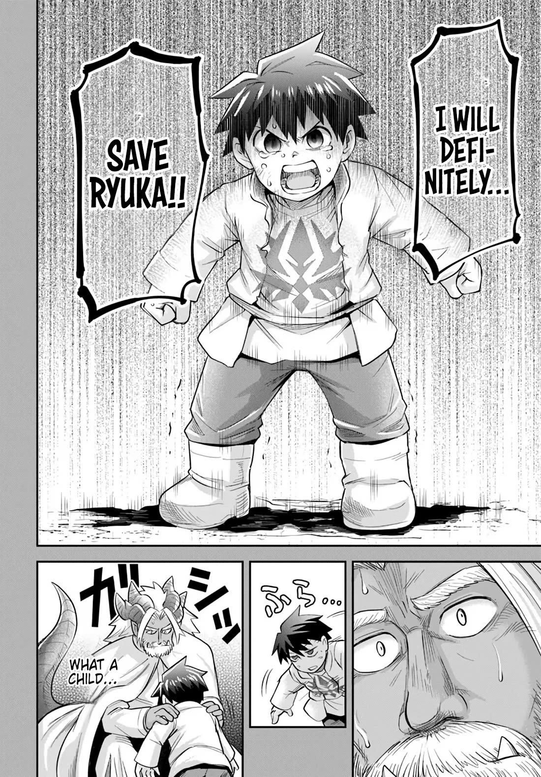 Dungeon's Childhood Friend Chapter 62 page 18 - Chapter 62