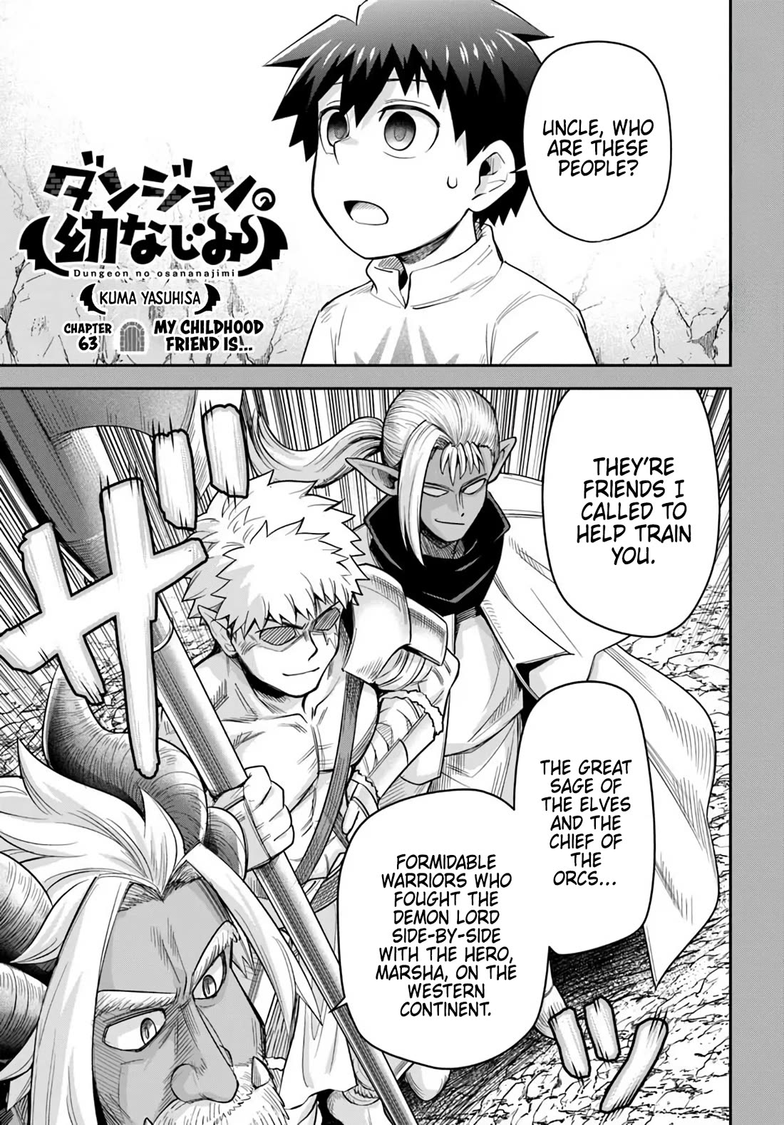 Dungeon's Childhood Friend Chapter 63 page 1 - Chapter 63
