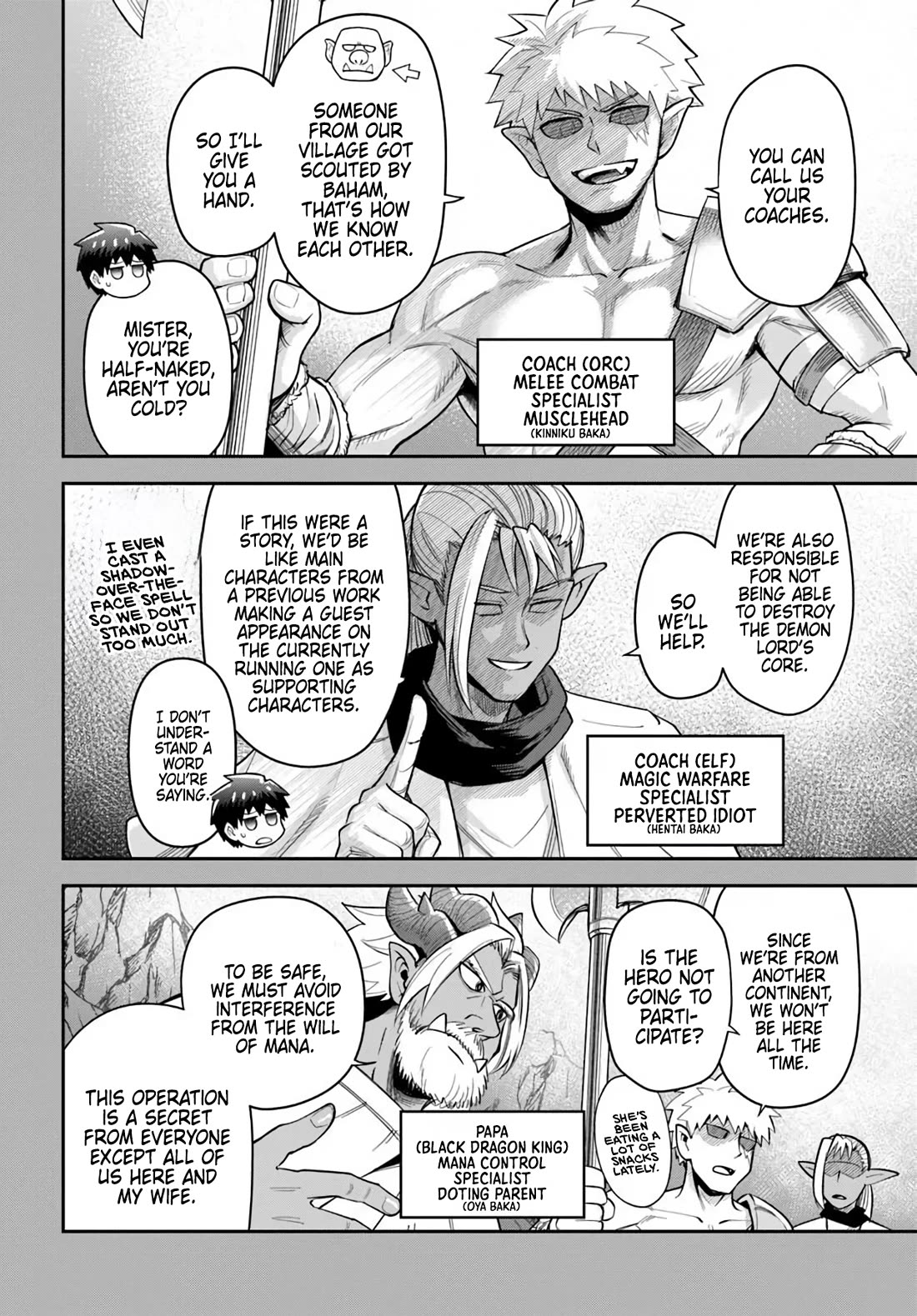 Dungeon's Childhood Friend Chapter 63 page 2 - Chapter 63