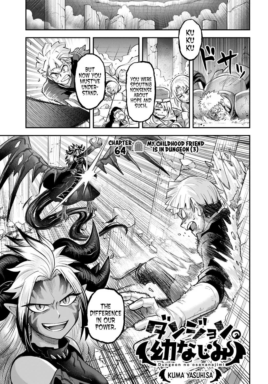 Dungeon's Childhood Friend Chapter 64 page 1 - Chapter 64
