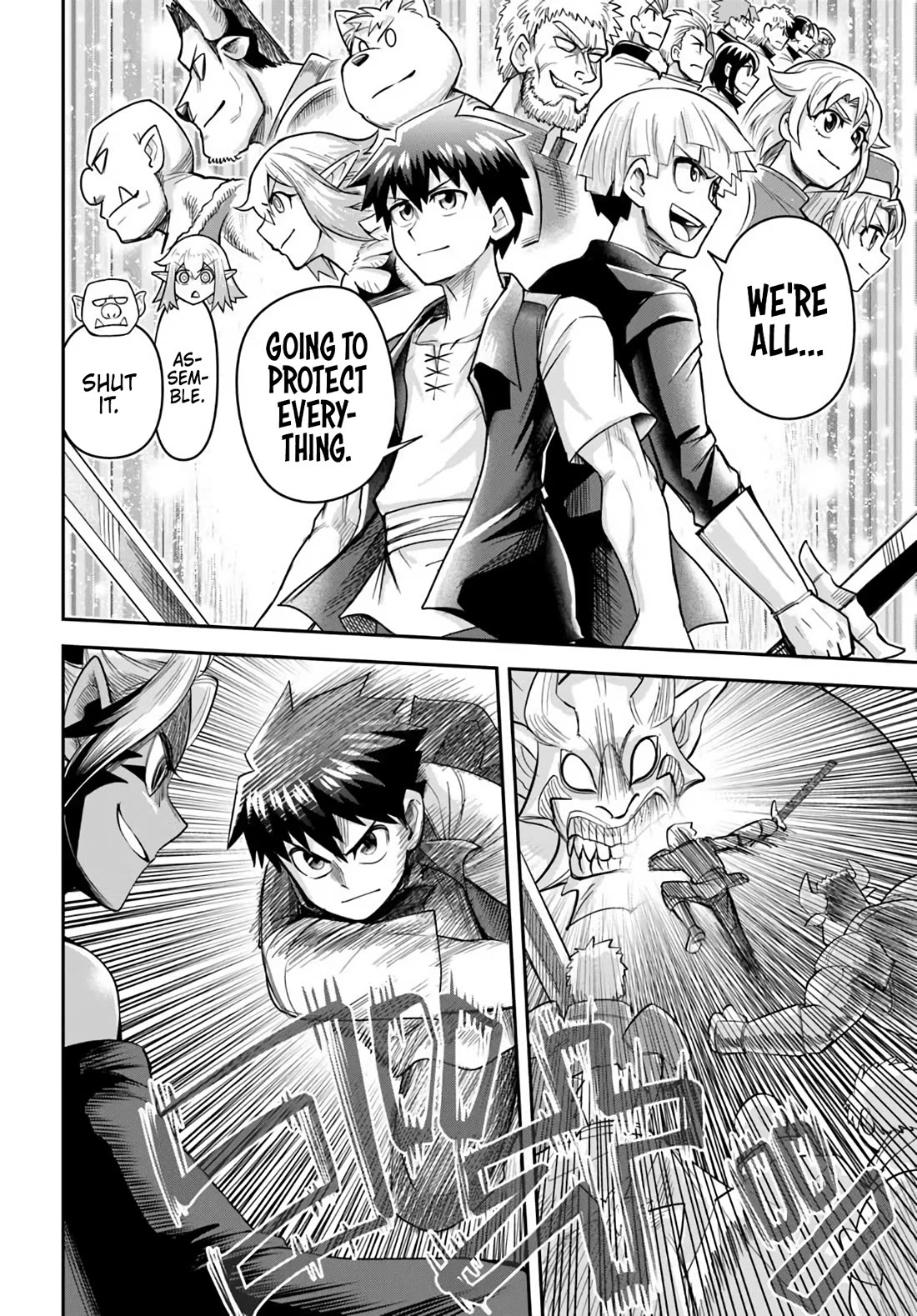 Dungeon's Childhood Friend Chapter 64 page 10 - Chapter 64