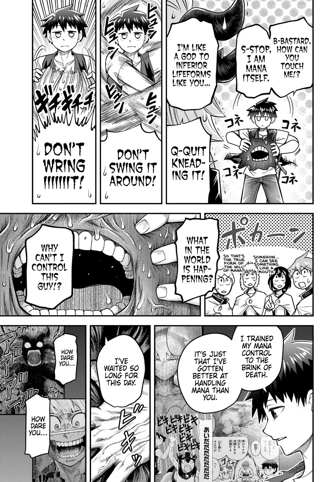 Dungeon's Childhood Friend Chapter 64 page 15 - Chapter 64