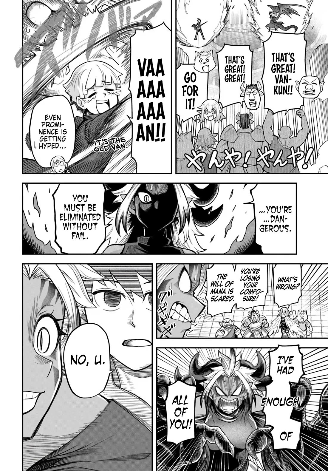 Dungeon's Childhood Friend Chapter 64 page 20 - Chapter 64