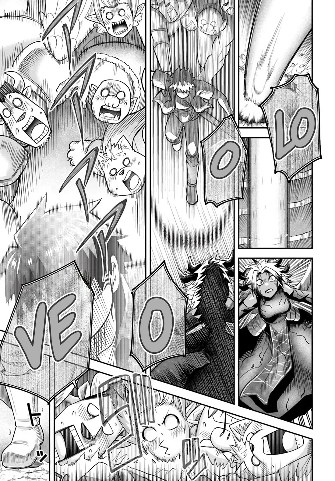 Dungeon's Childhood Friend Chapter 64 page 5 - Chapter 64