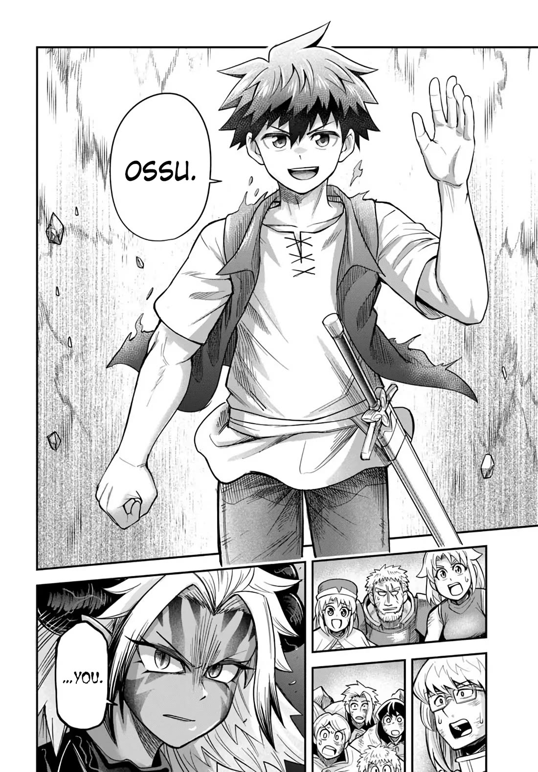 Dungeon's Childhood Friend Chapter 64 page 6 - Chapter 64