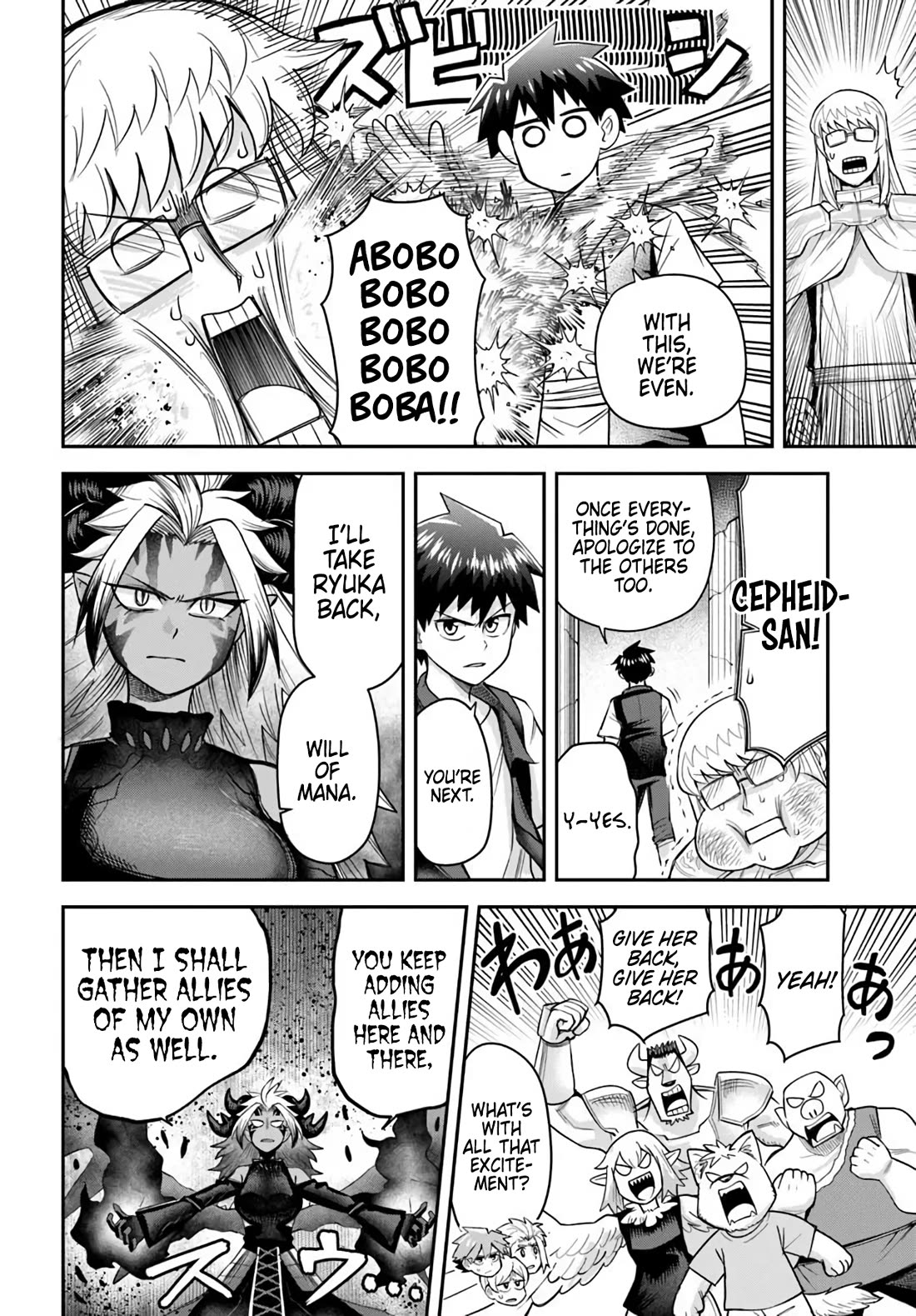 Dungeon's Childhood Friend Chapter 64 page 8 - Chapter 64