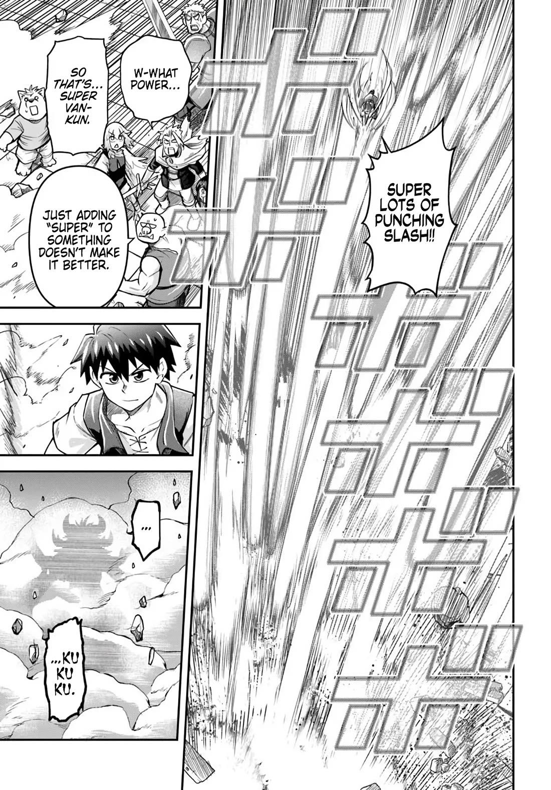 Dungeon's Childhood Friend Chapter 65 page 3 - Chapter 65: My Childhood Friend Shouts His Love in the Center of the Dungeon