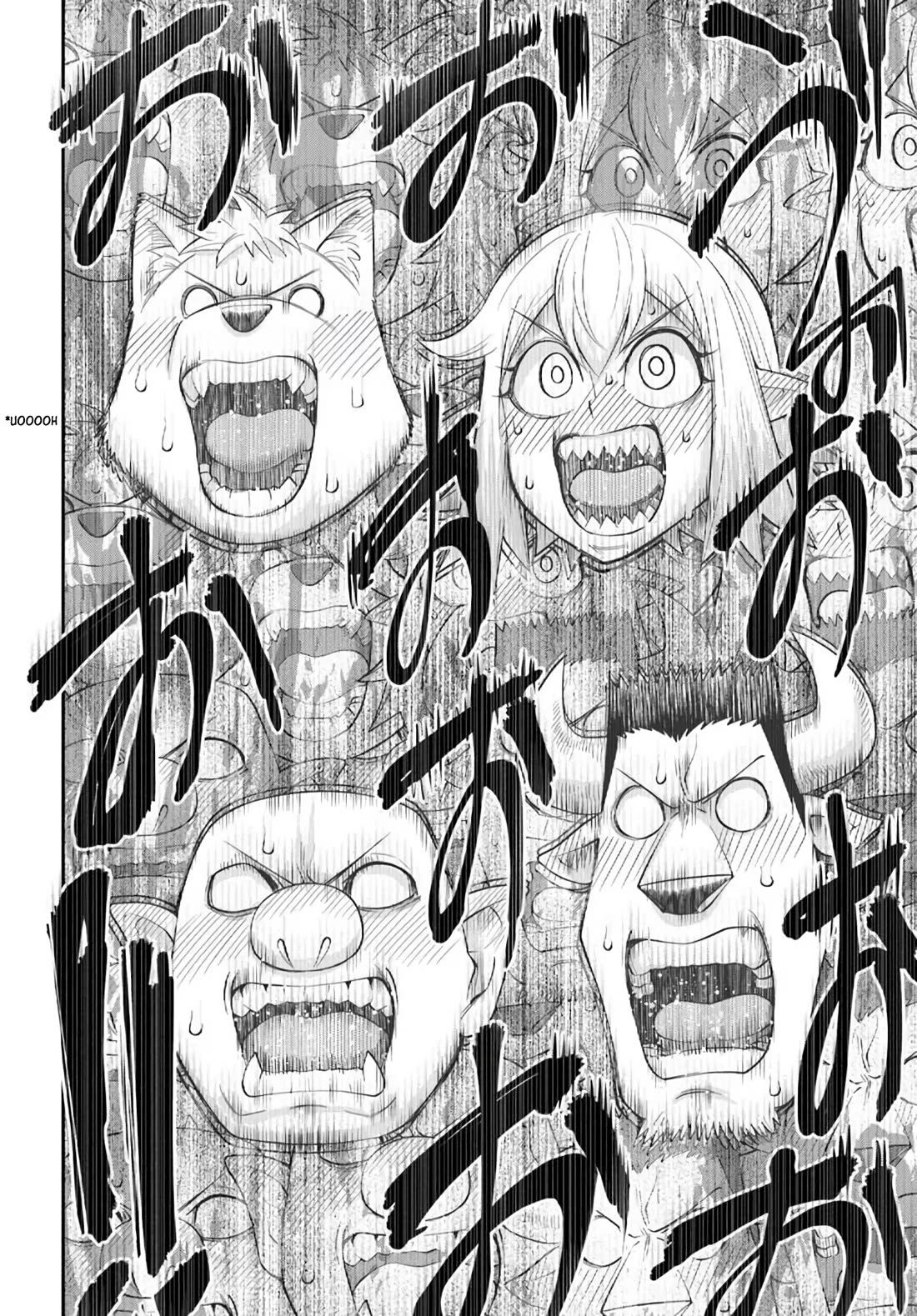 Dungeon's Childhood Friend Chapter 66 page 12 - Chapter 66: My Childhood Friend is UOOOOOOH!!