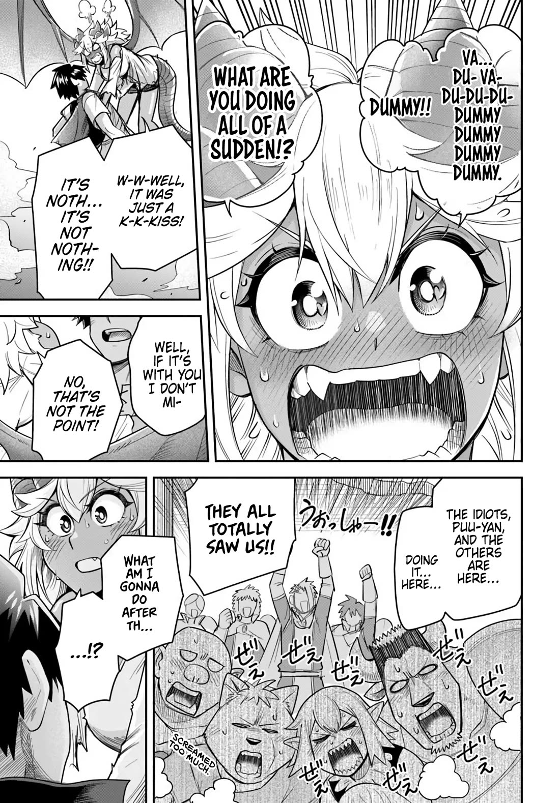 Dungeon's Childhood Friend Chapter 66 page 17 - Chapter 66: My Childhood Friend is UOOOOOOH!!