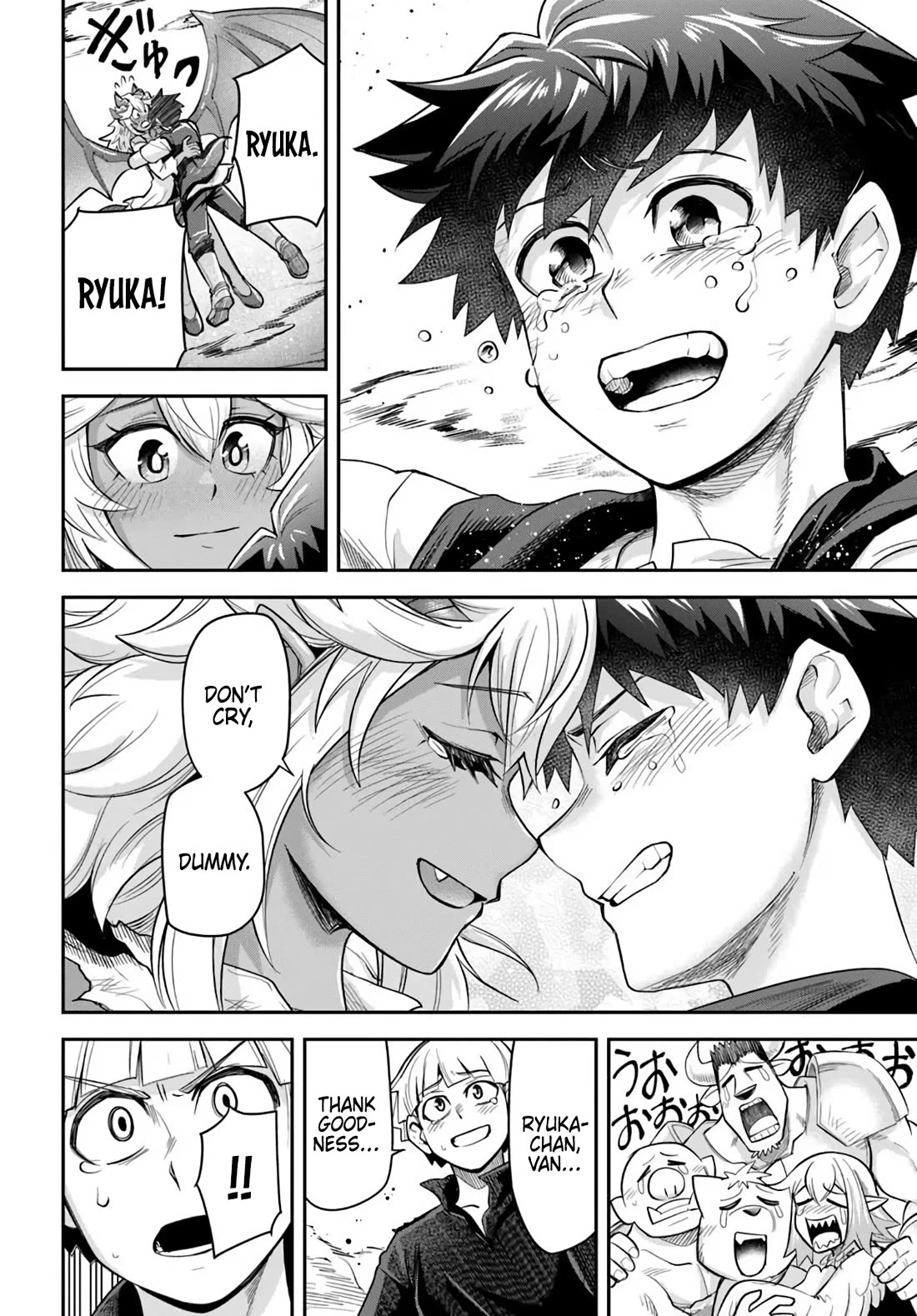 Dungeon's Childhood Friend Chapter 66 page 18 - Chapter 66: My Childhood Friend is UOOOOOOH!!