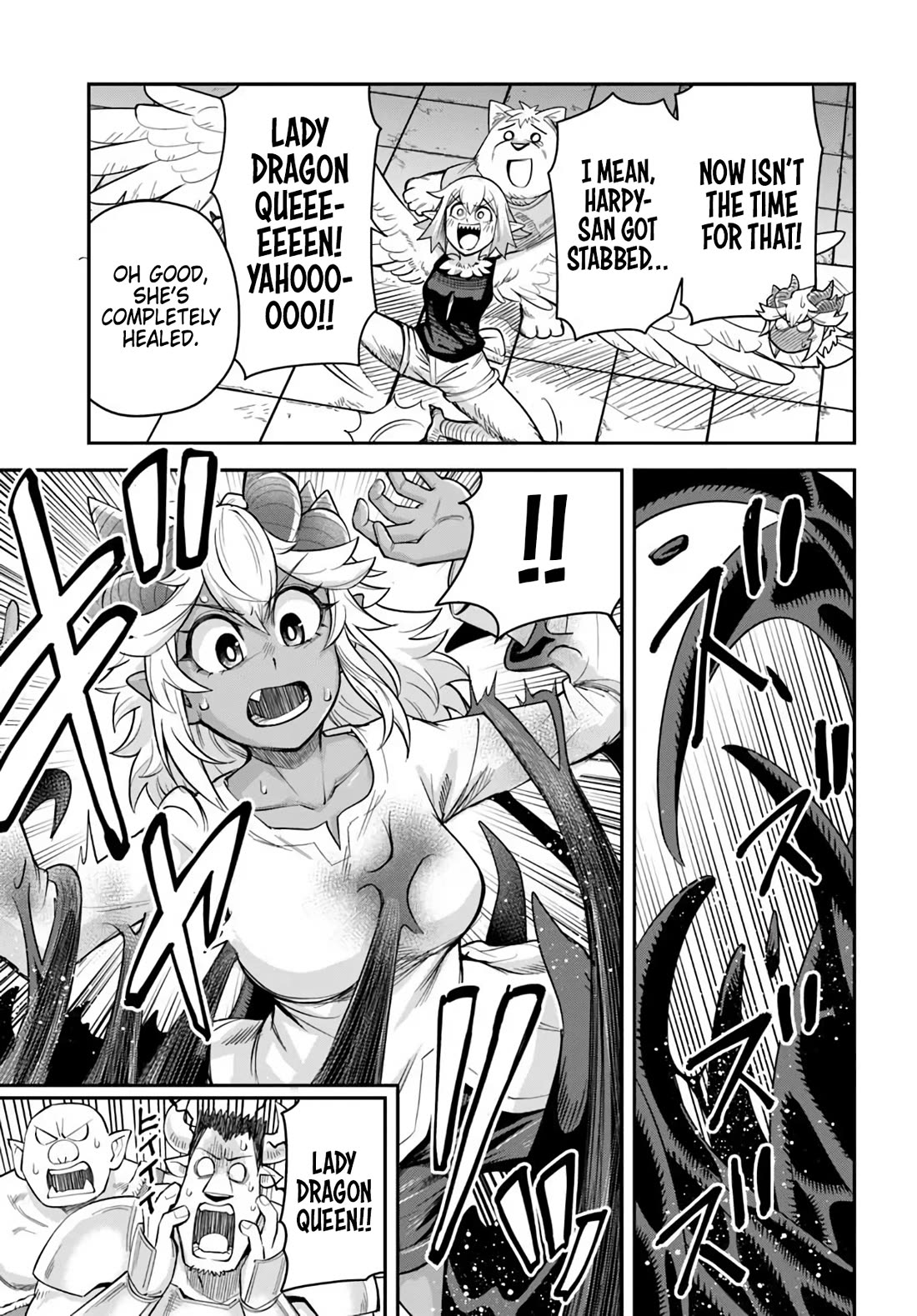 Dungeon's Childhood Friend Chapter 66 page 3 - Chapter 66: My Childhood Friend is UOOOOOOH!!