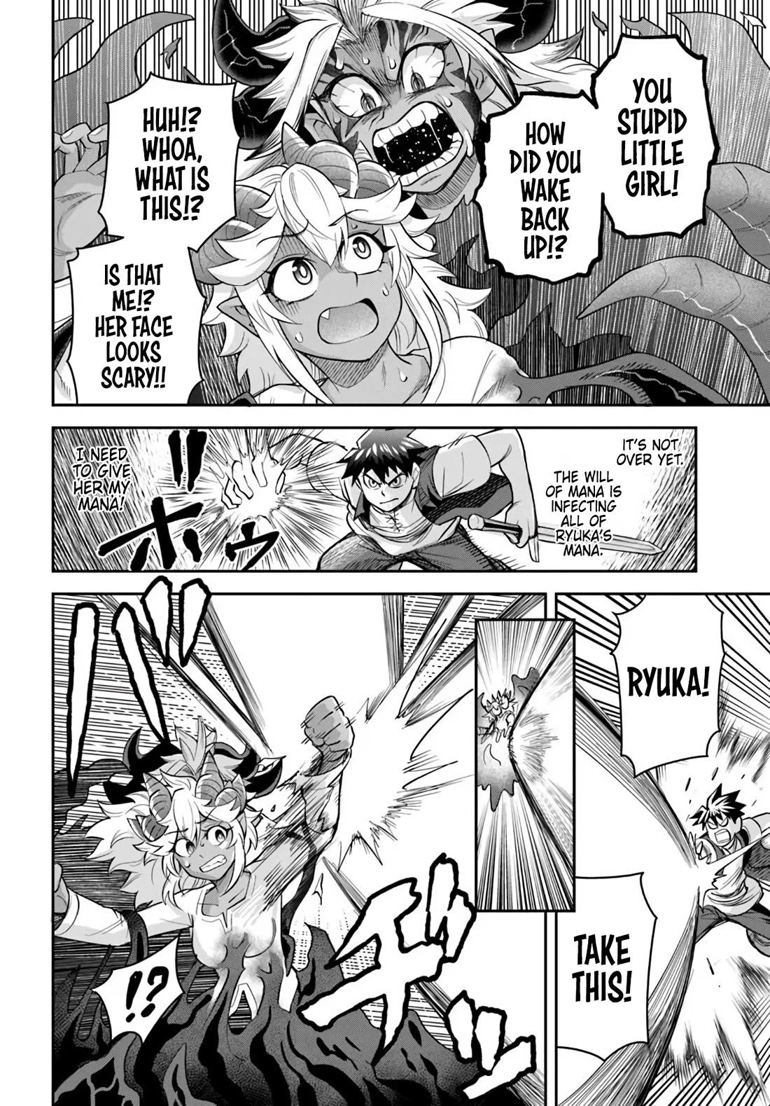 Dungeon's Childhood Friend Chapter 66 page 4 - Chapter 66: My Childhood Friend is UOOOOOOH!!