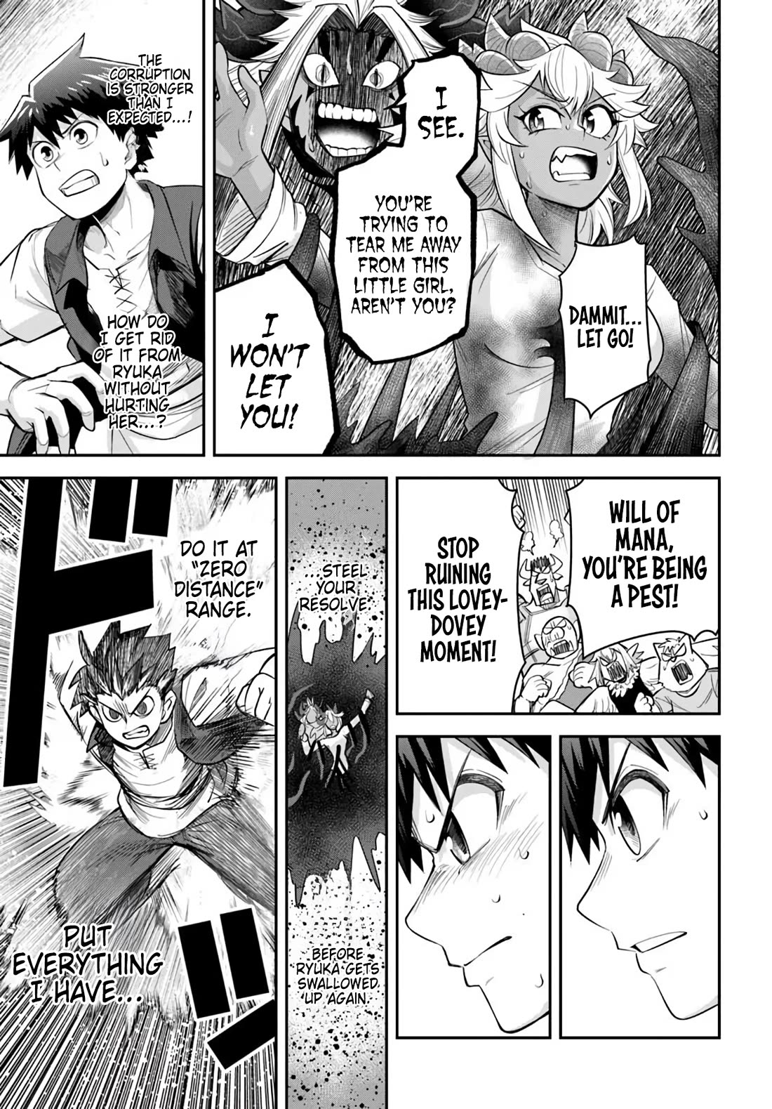 Dungeon's Childhood Friend Chapter 66 page 5 - Chapter 66: My Childhood Friend is UOOOOOOH!!