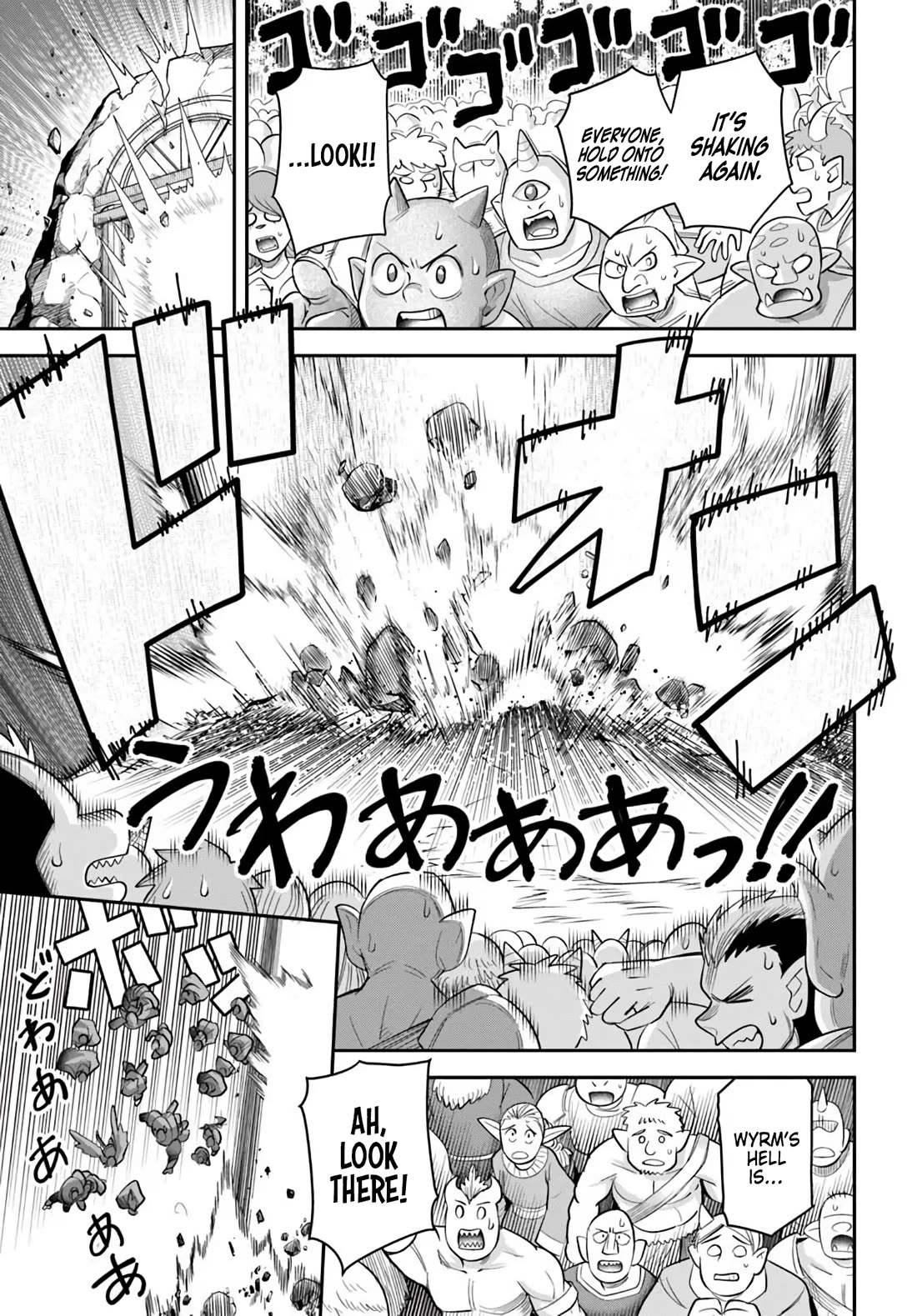 Dungeon's Childhood Friend Chapter 67 page 1 - Chapter 67: Childhood Friends are the Strongest