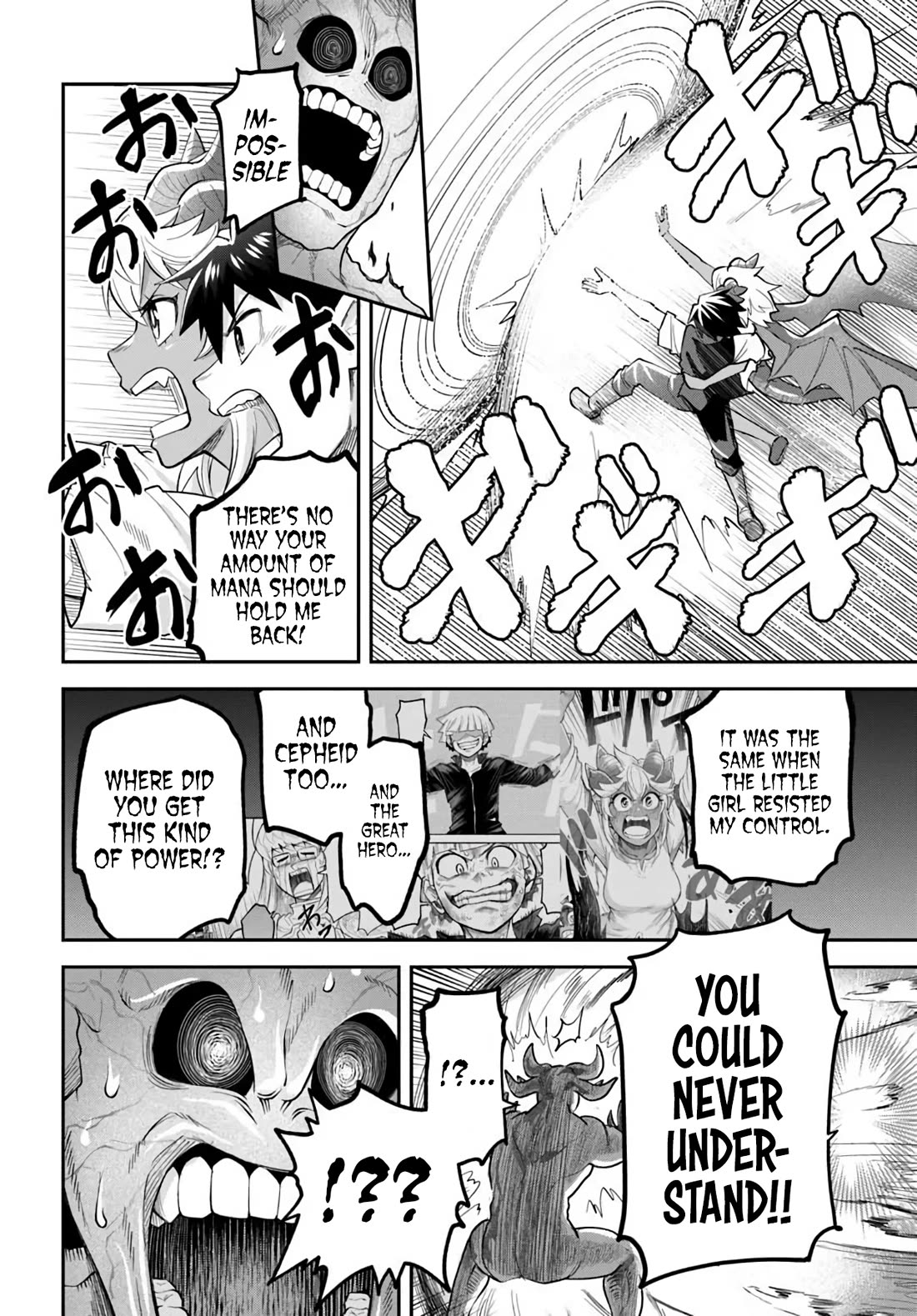 Dungeon's Childhood Friend Chapter 67 page 14 - Chapter 67: Childhood Friends are the Strongest