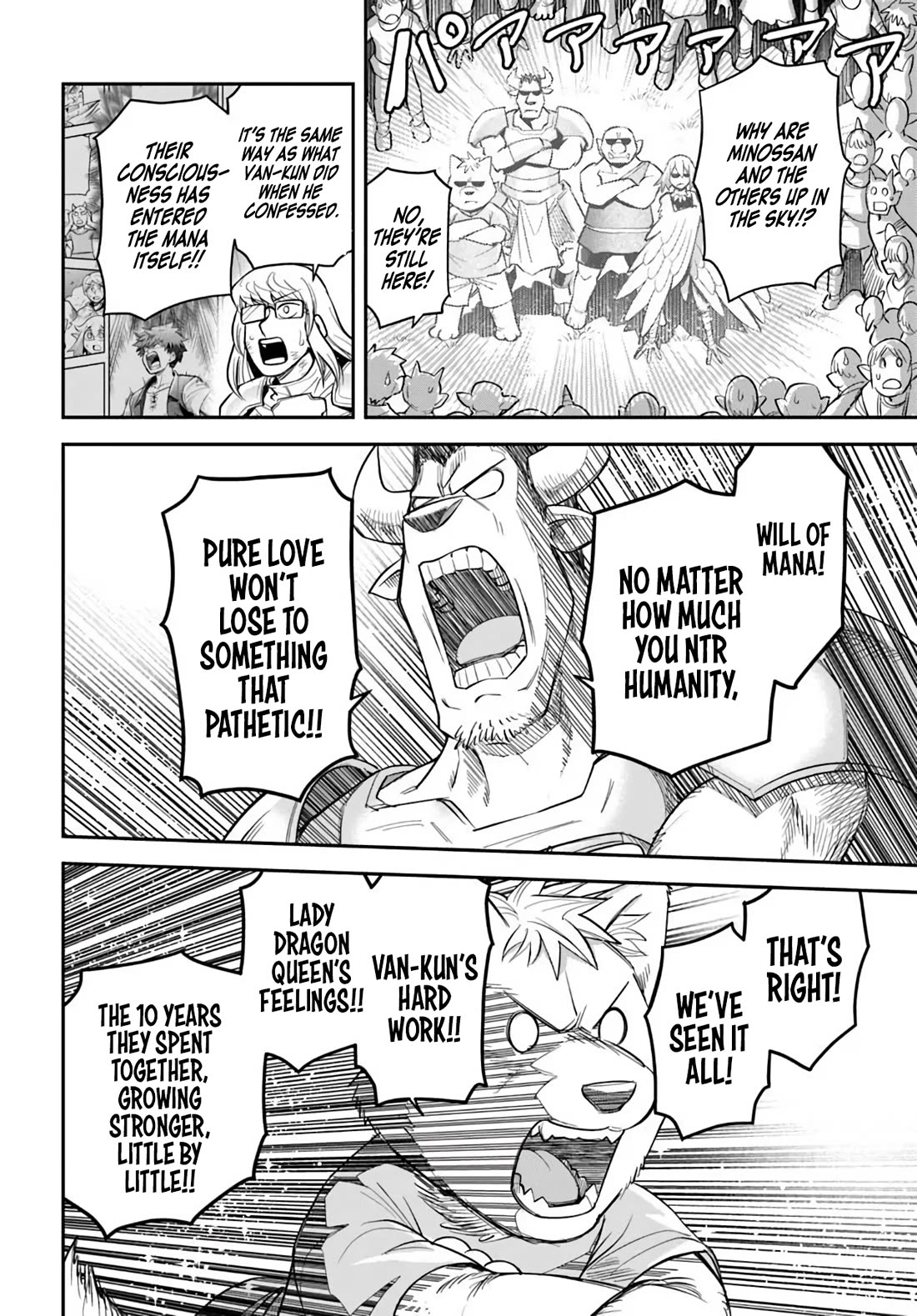 Dungeon's Childhood Friend Chapter 67 page 16 - Chapter 67: Childhood Friends are the Strongest