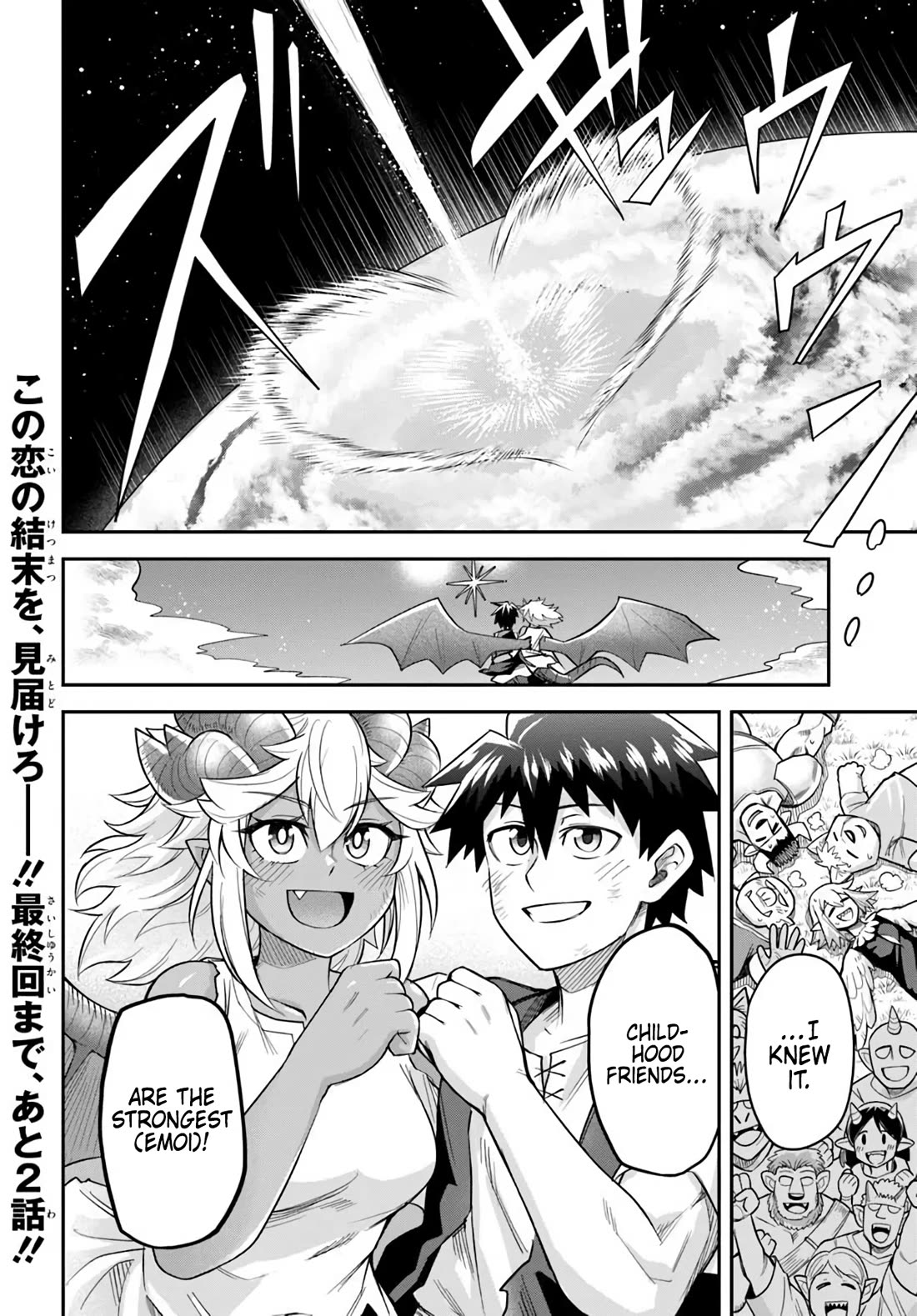 Dungeon's Childhood Friend Chapter 67 page 24 - Chapter 67: Childhood Friends are the Strongest