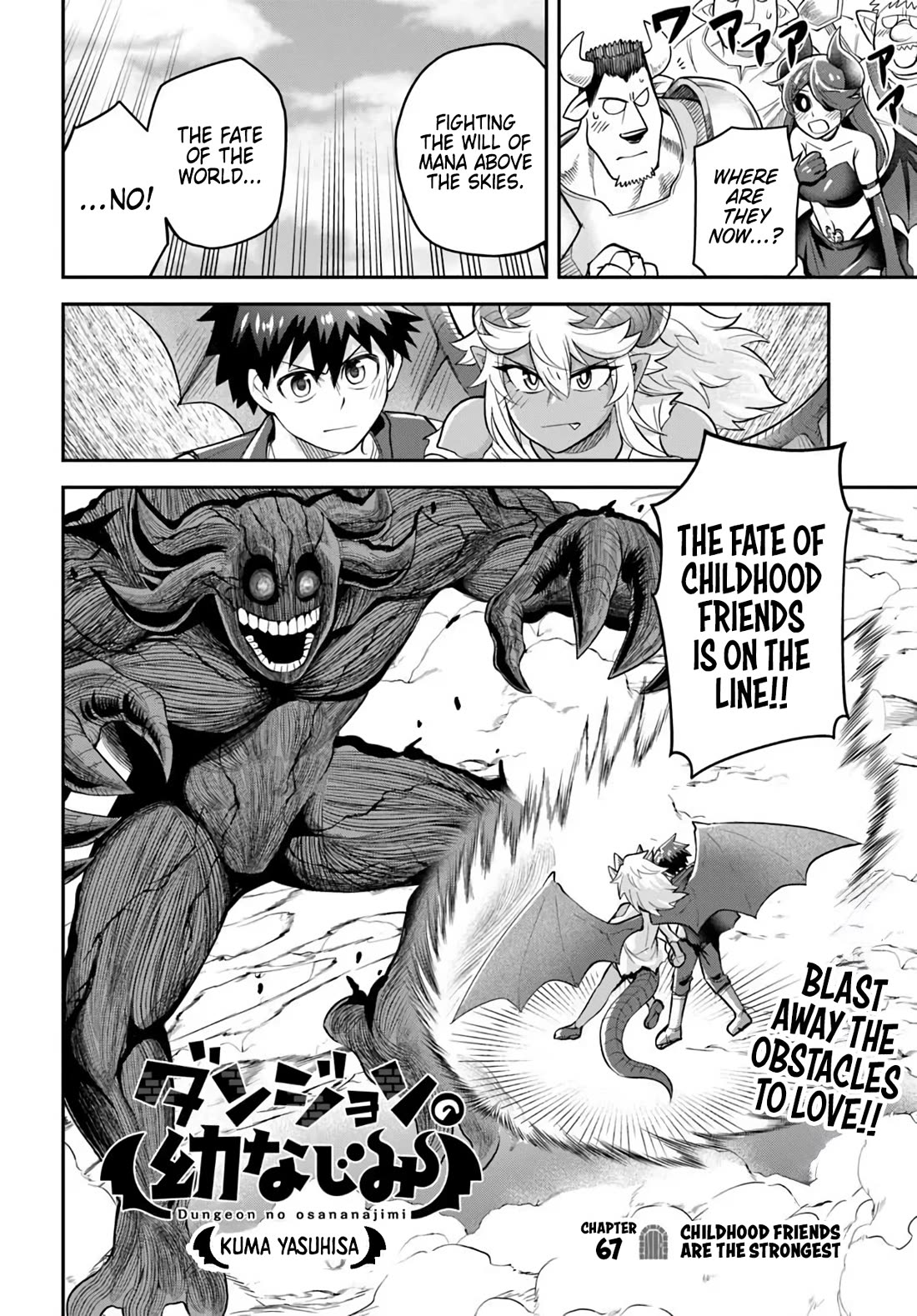 Dungeon's Childhood Friend Chapter 67 page 4 - Chapter 67: Childhood Friends are the Strongest